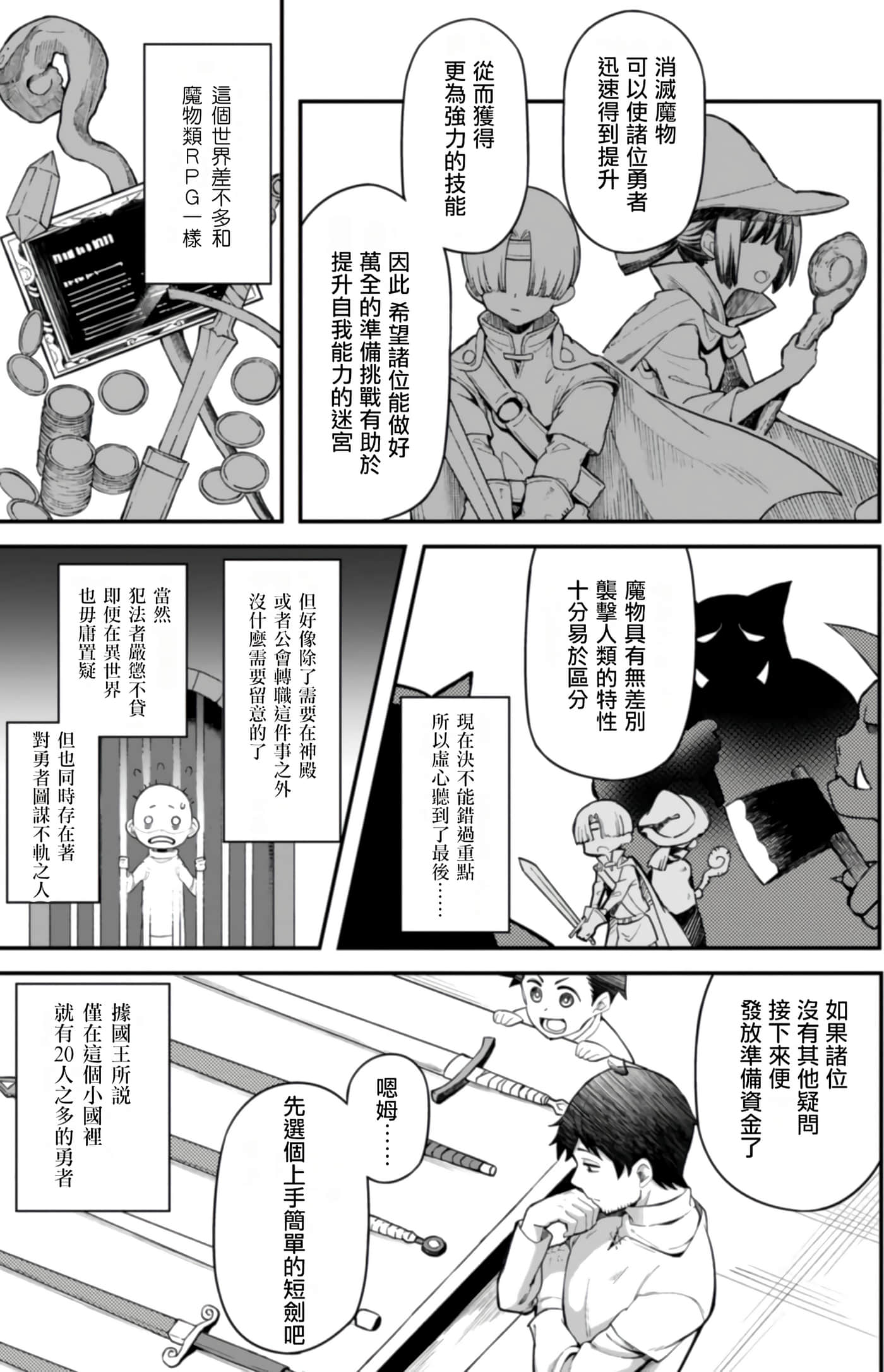 第 1 卷 第 48 页