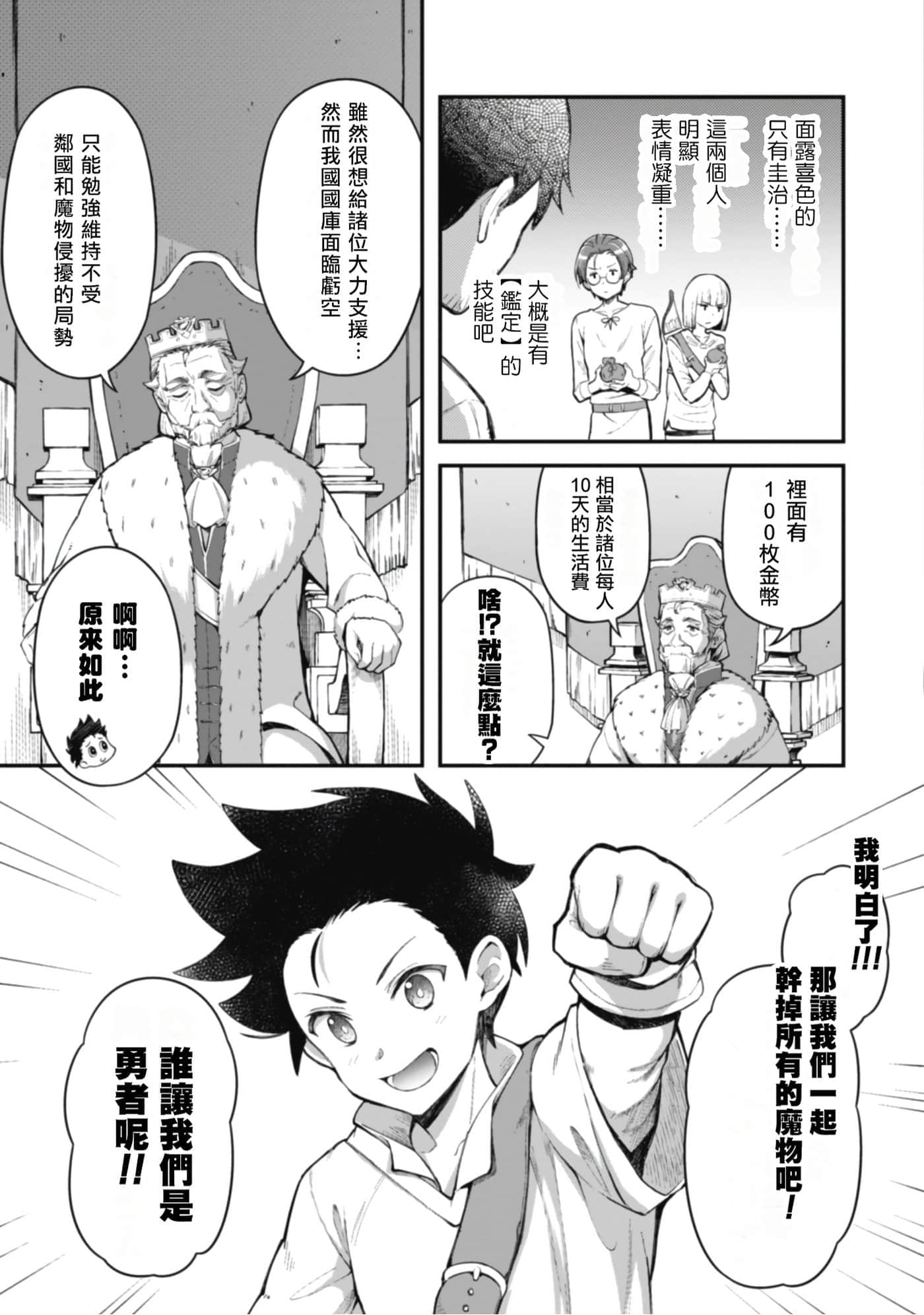 第 1 卷 第 50 页