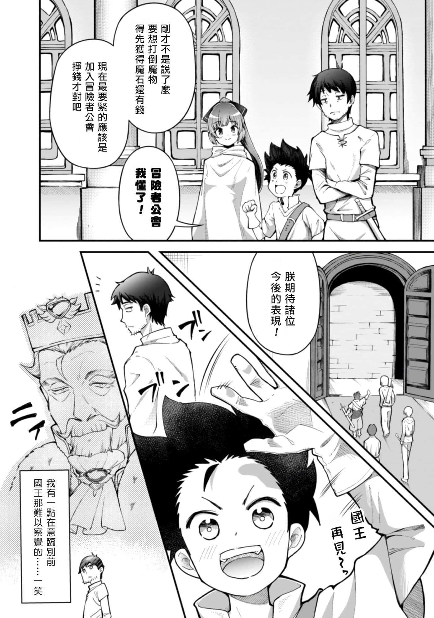 第 1 卷 第 51 页