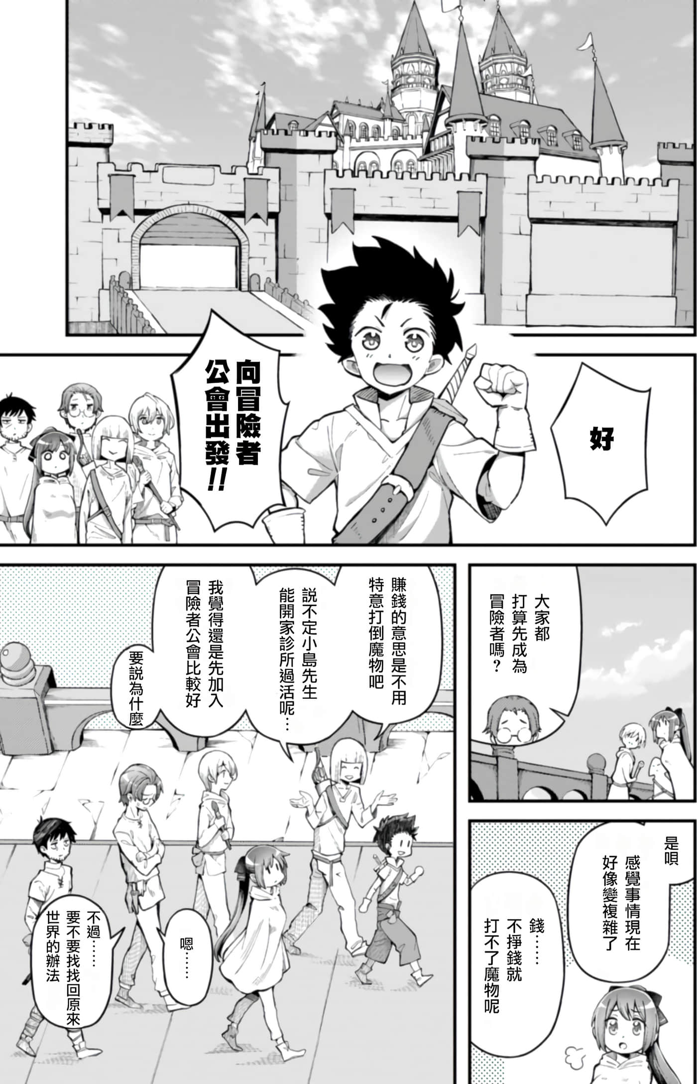 第 1 卷 第 52 页
