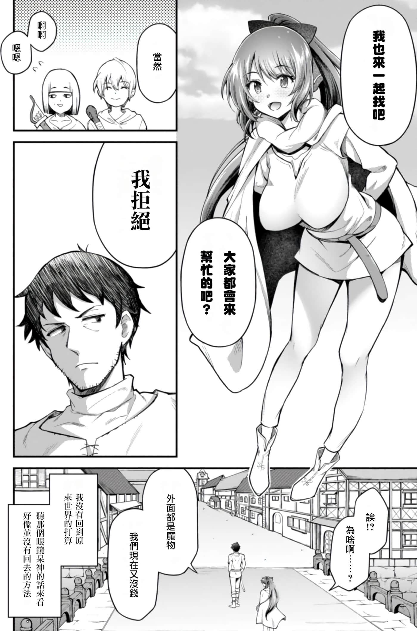 第 1 卷 第 53 页