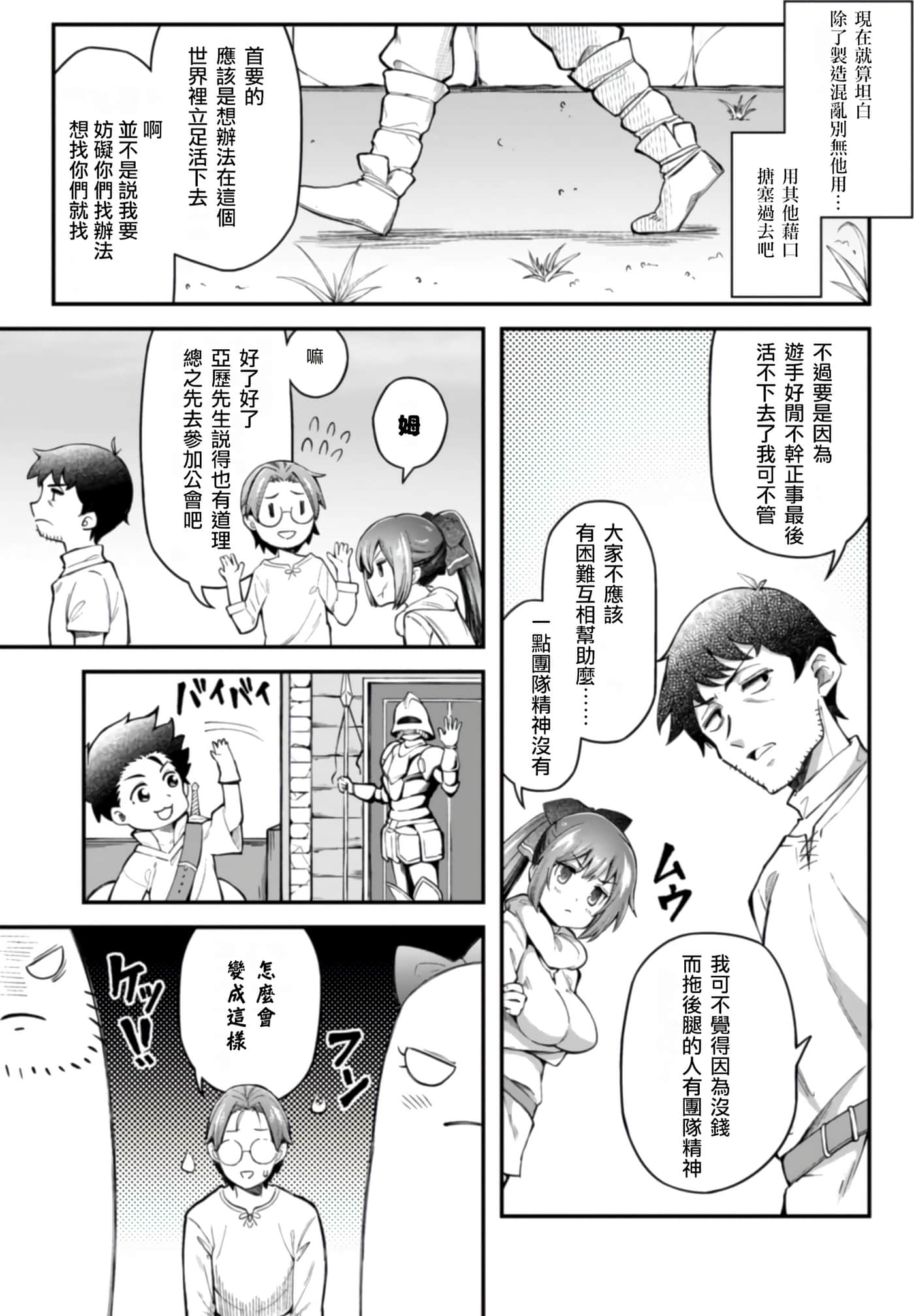 第 1 卷 第 54 页