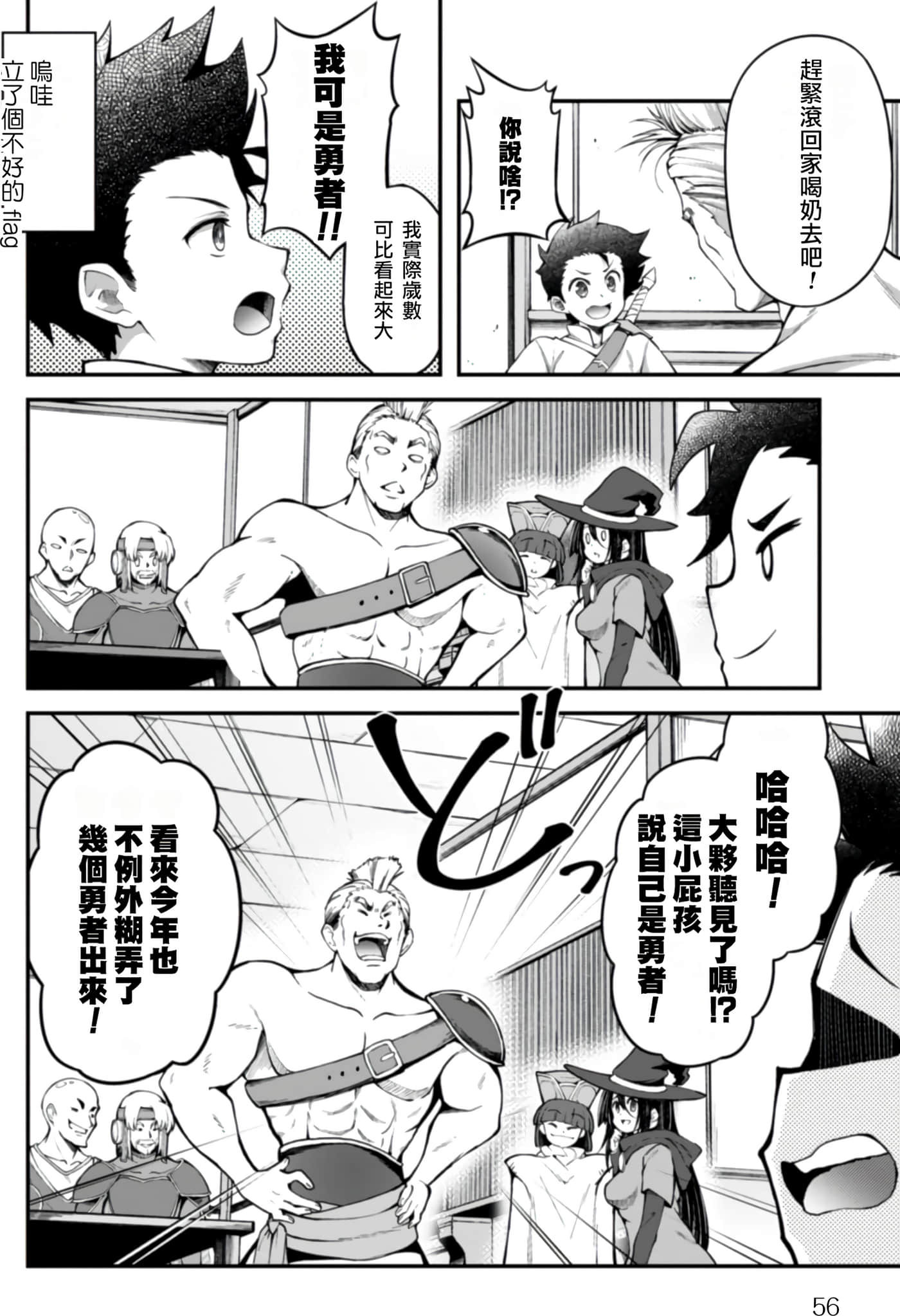 第 1 卷 第 57 页