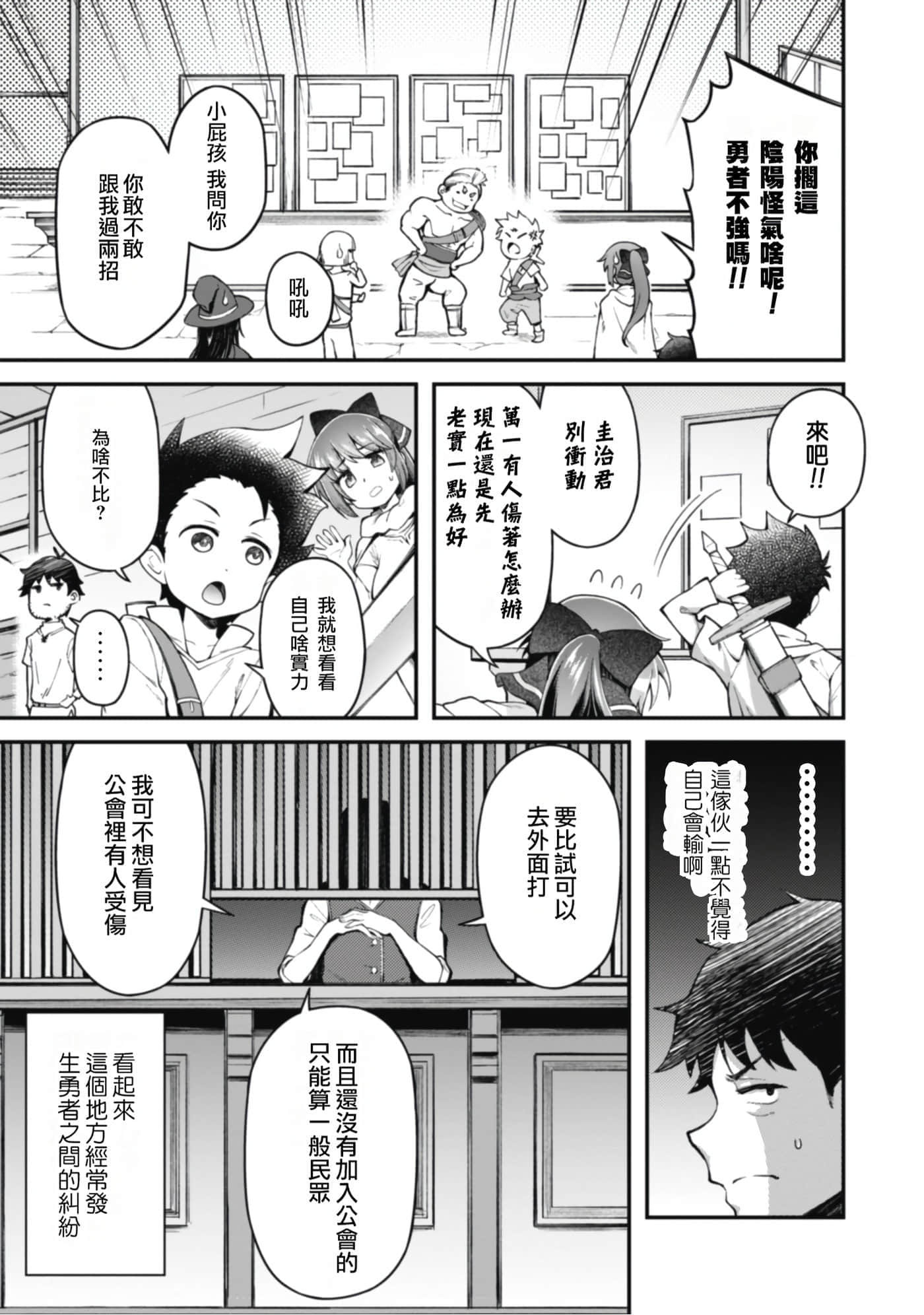 第 1 卷 第 58 页