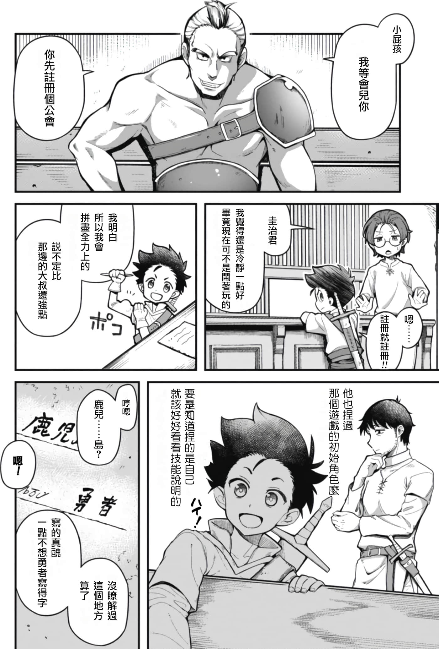 第 1 卷 第 59 页
