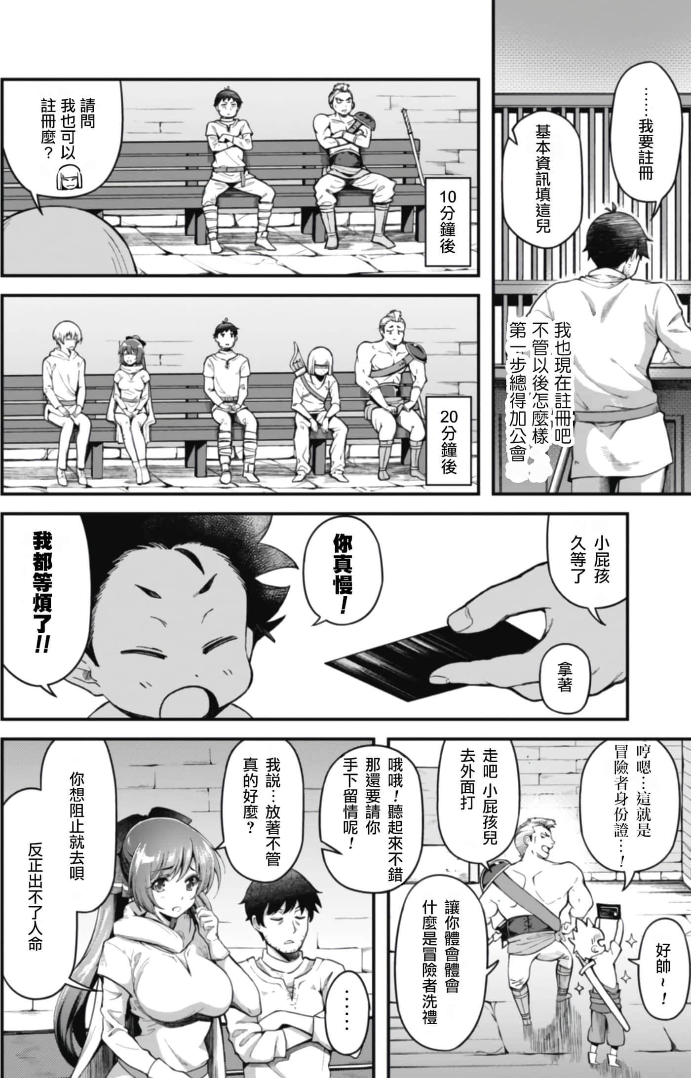 第 1 卷 第 61 页