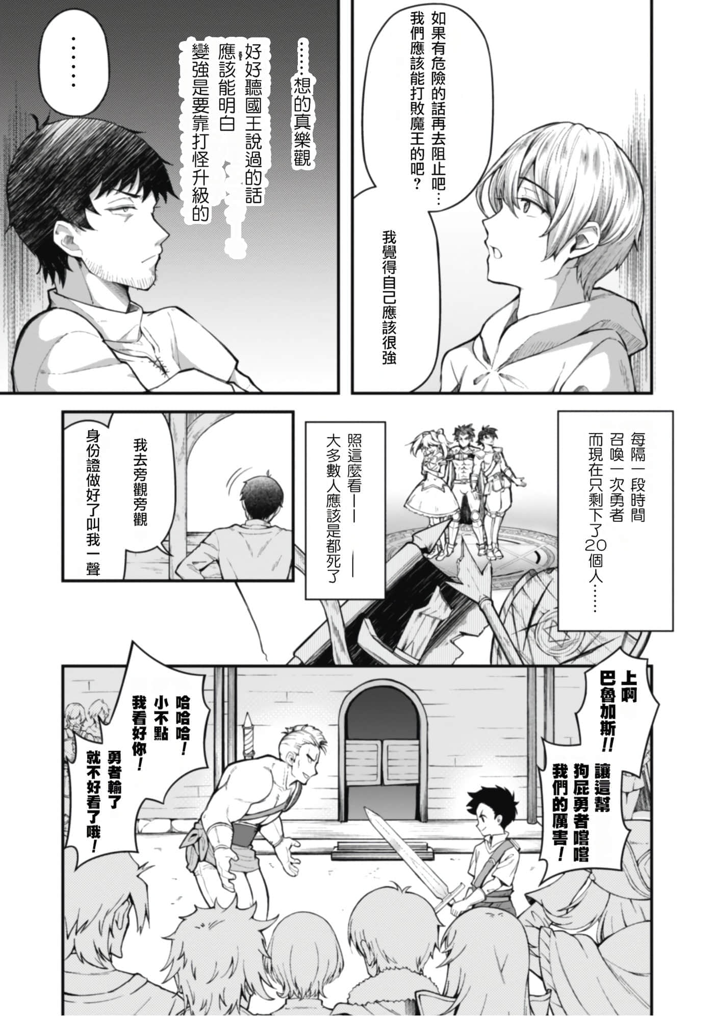 第 1 卷 第 62 页