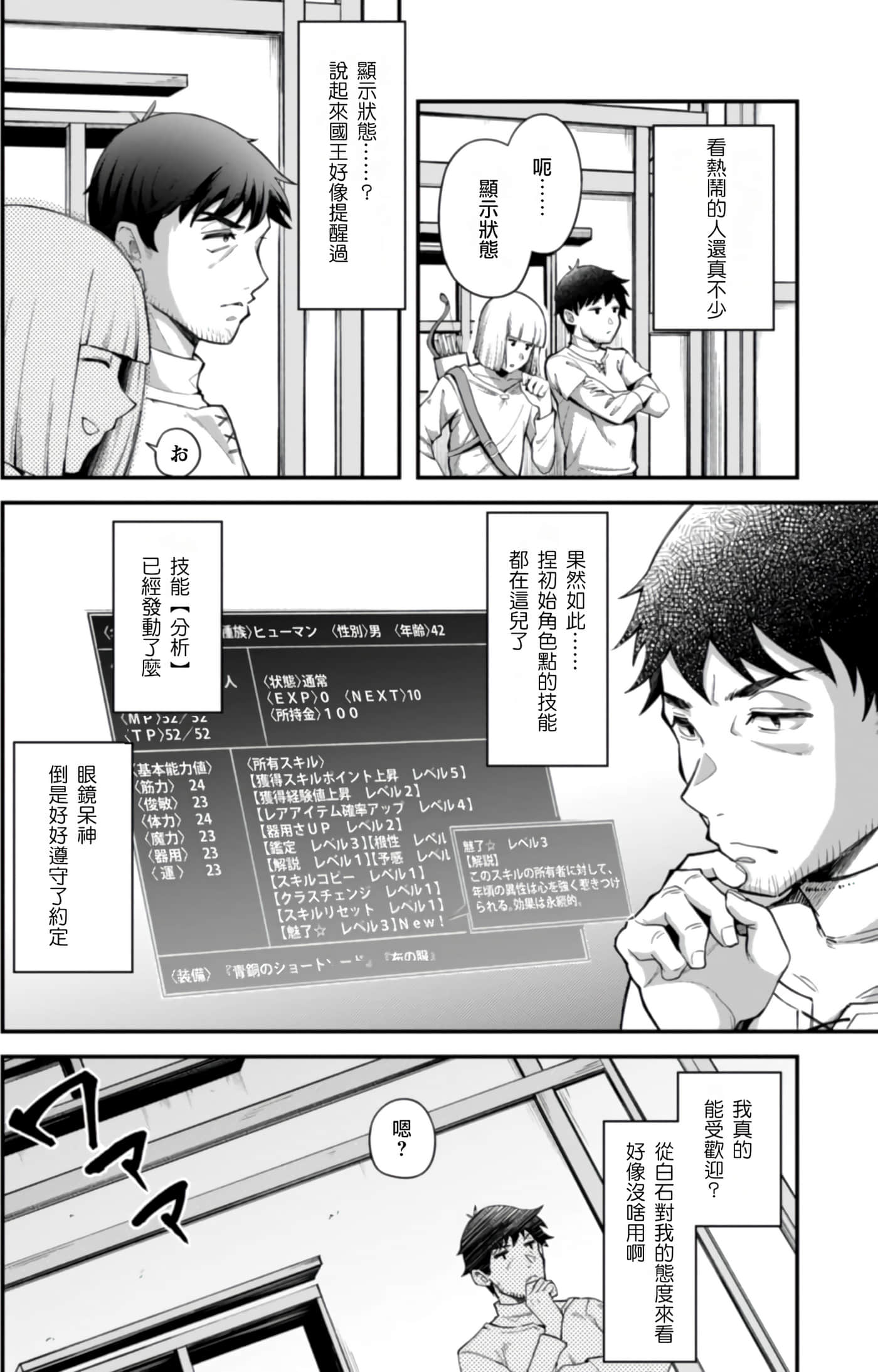 第 1 卷 第 63 页
