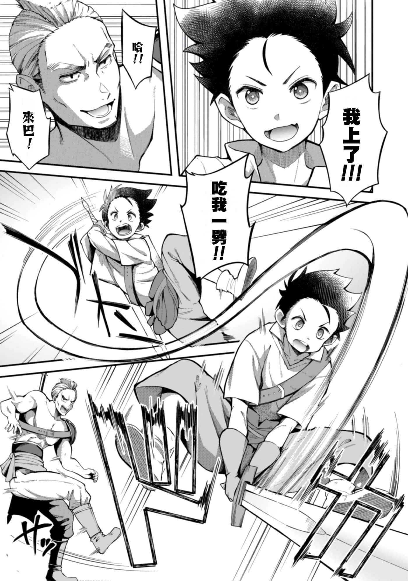 第 1 卷 第 64 页