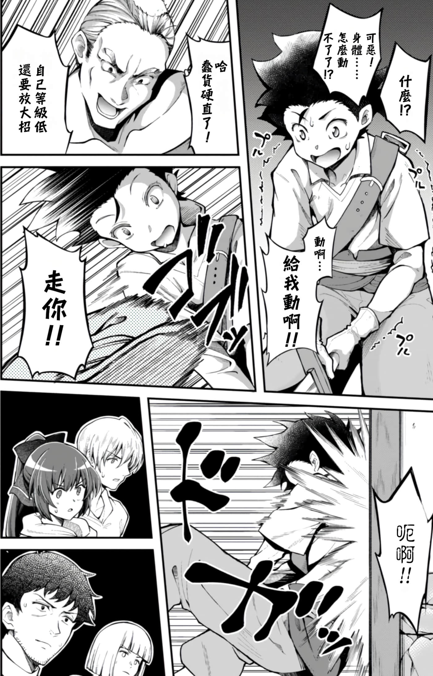 第 1 卷 第 65 页
