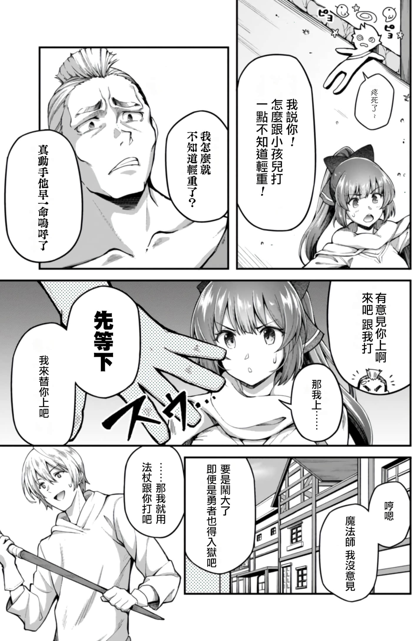 第 1 卷 第 66 页