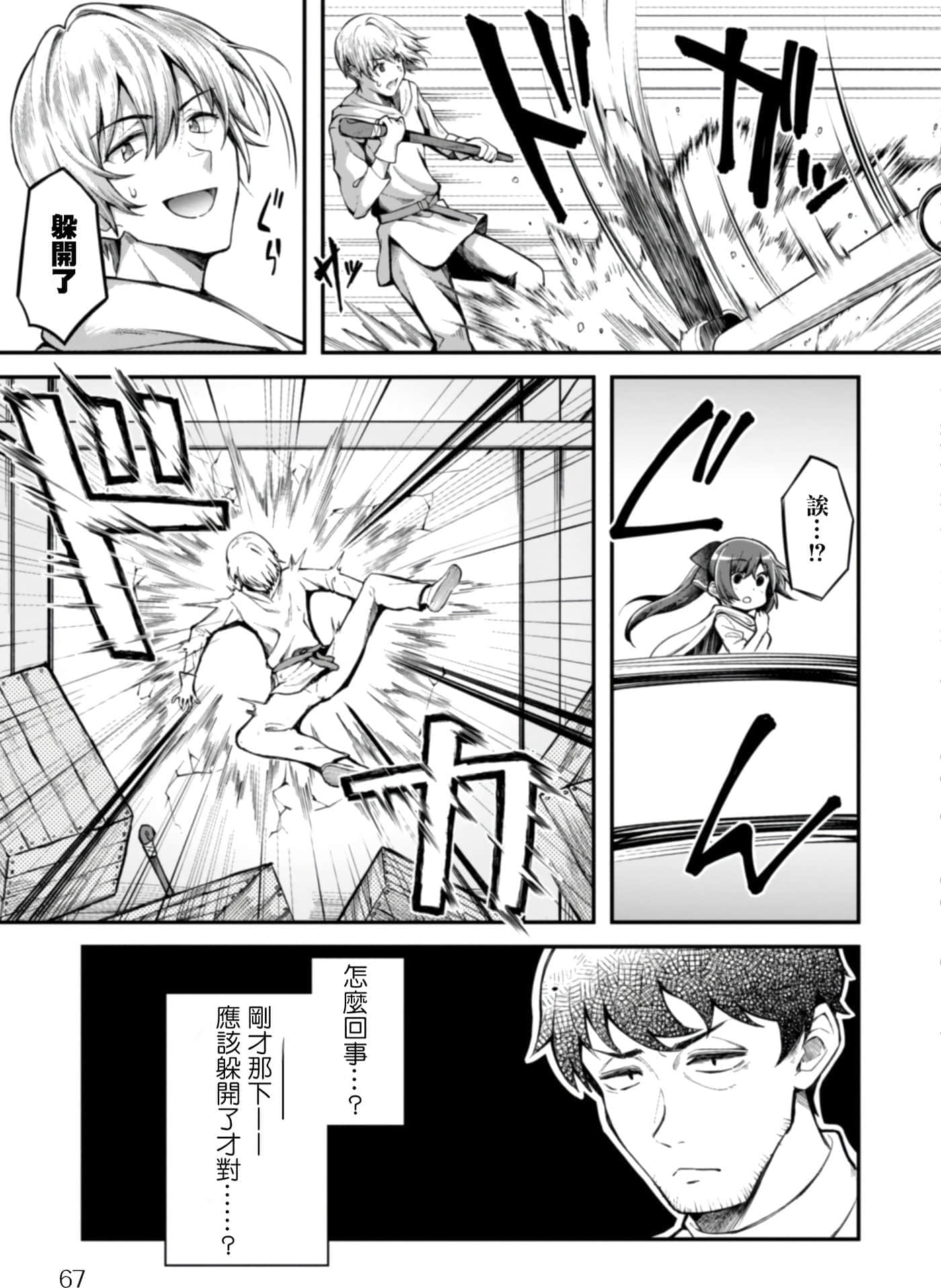 第 1 卷 第 68 页