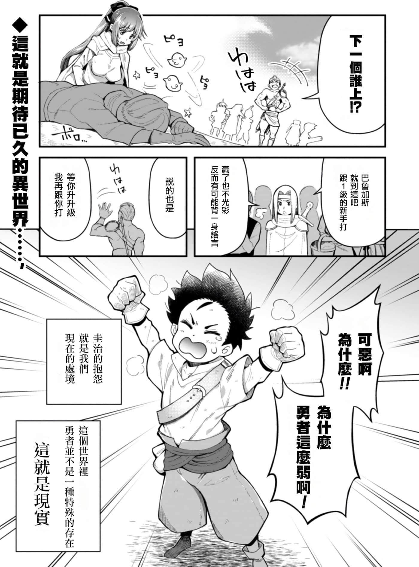 第 1 卷 第 69 页