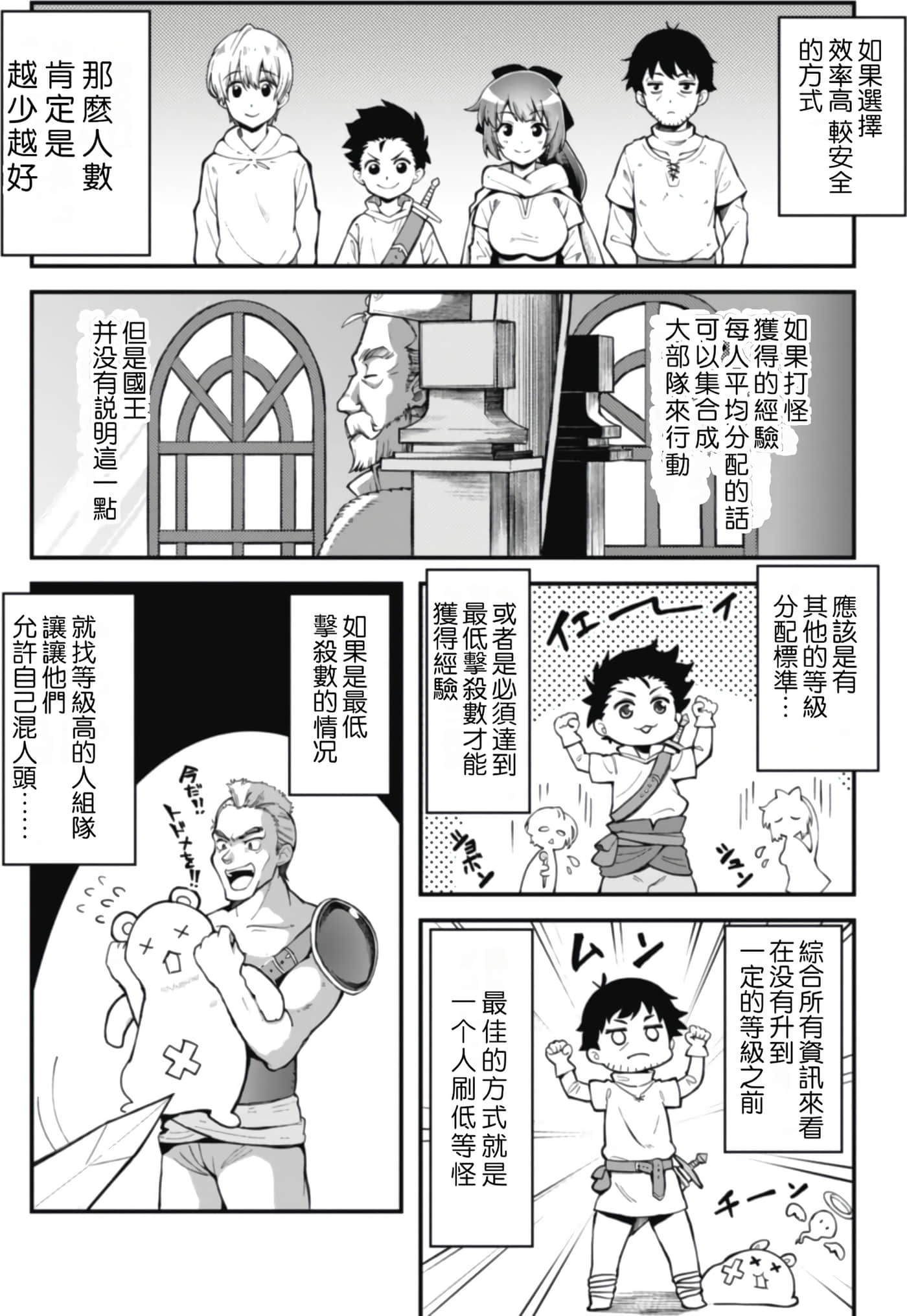 第 1 卷 第 71 页