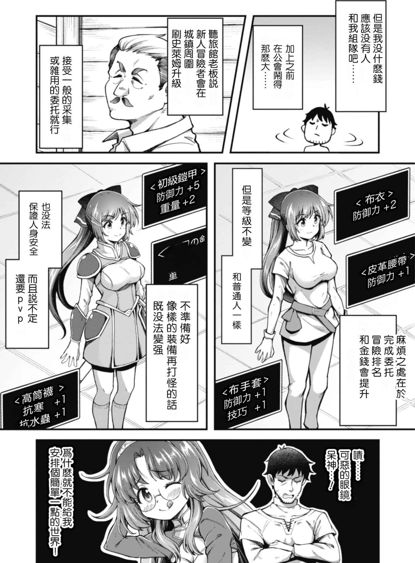第 1 卷 第 72 页