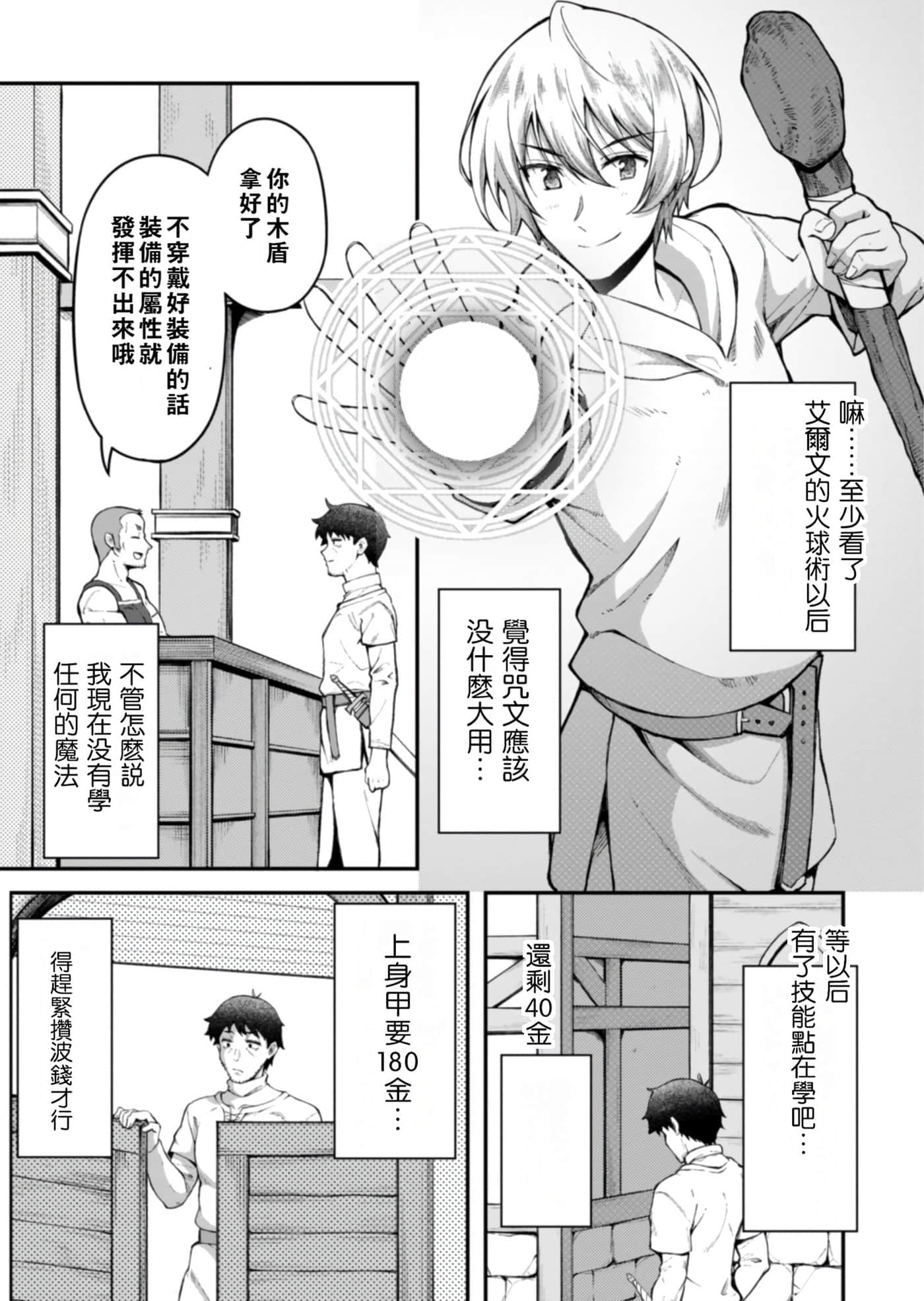 第 1 卷 第 74 页