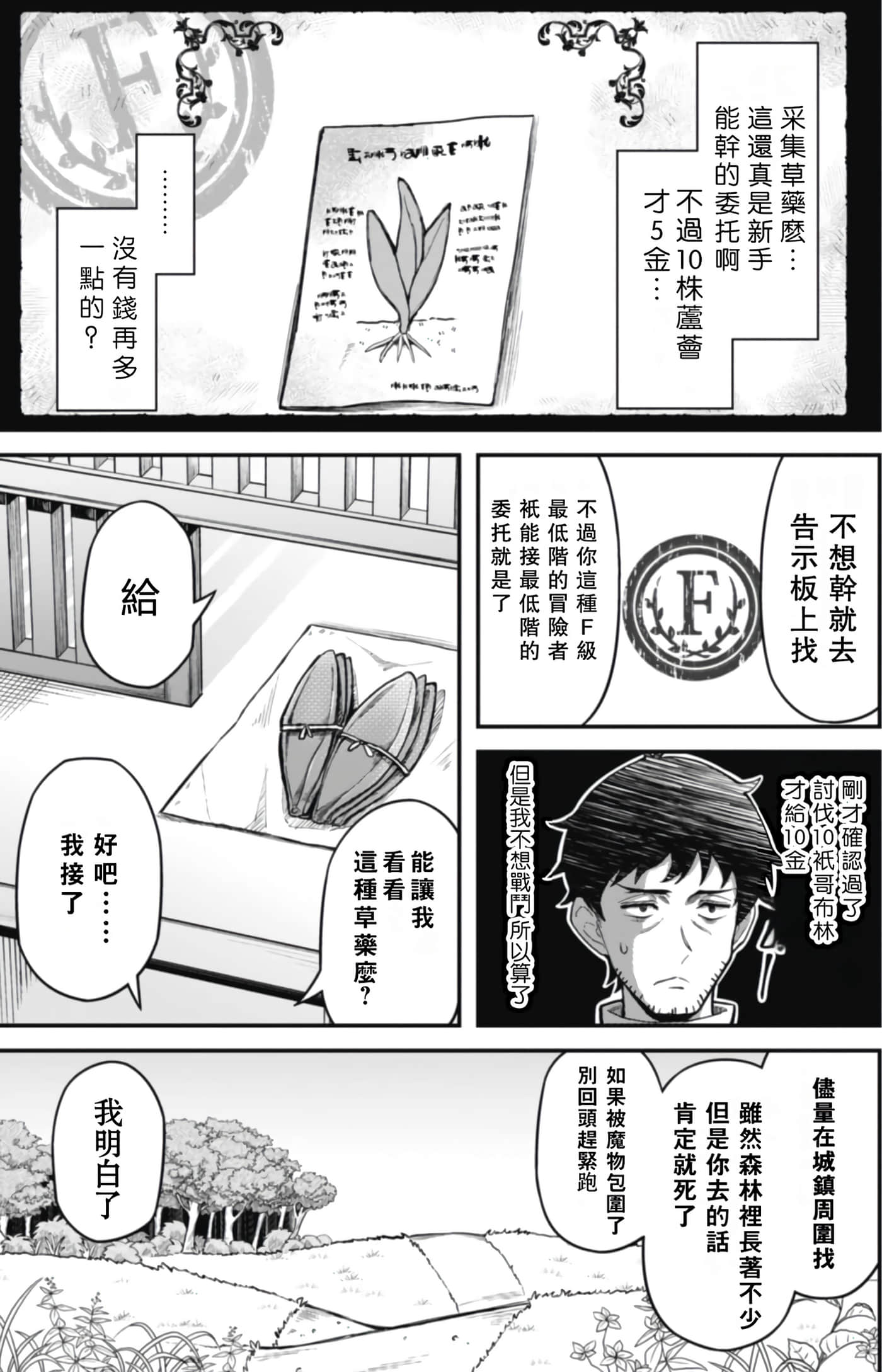 第 1 卷 第 76 页