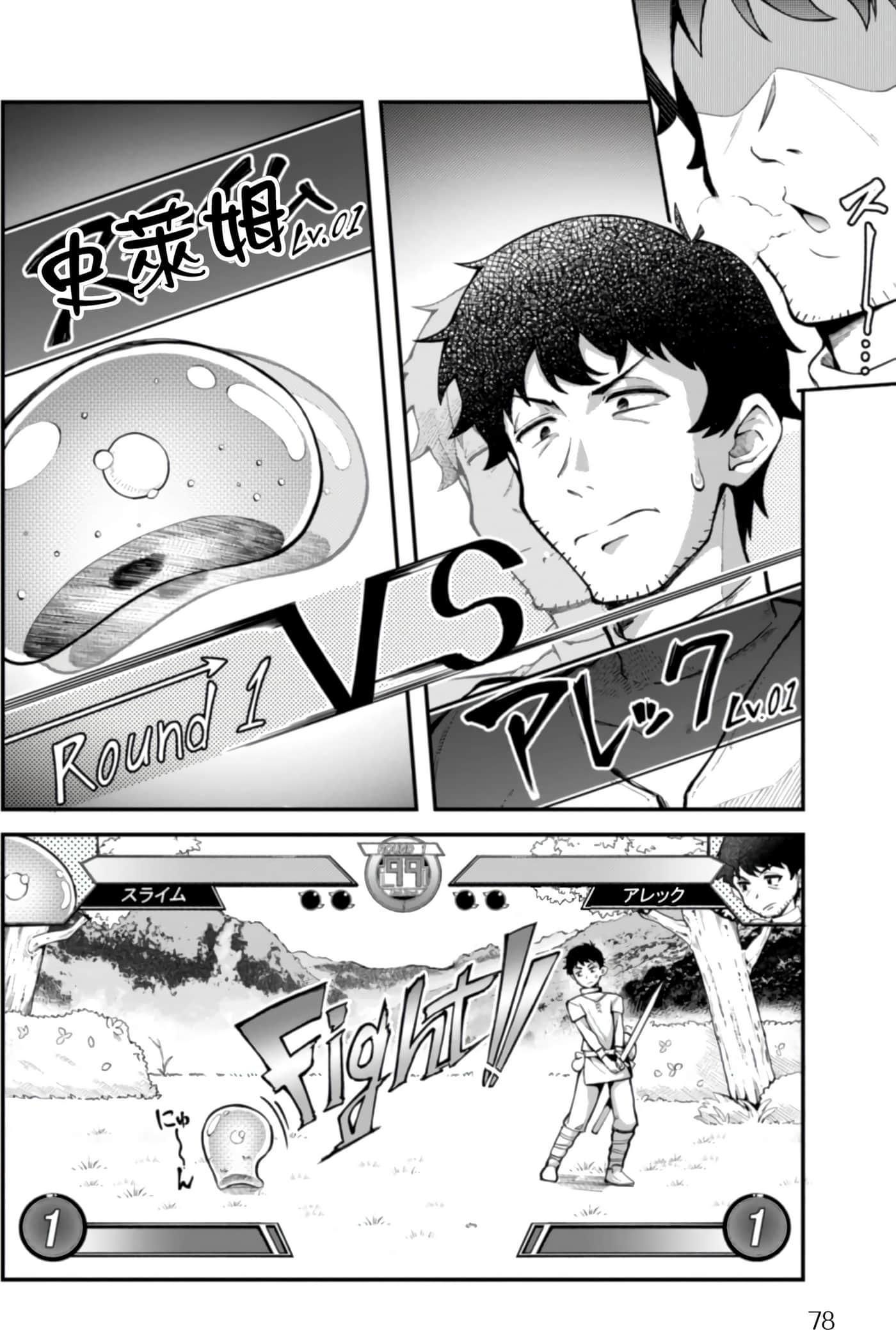 第 1 卷 第 79 页