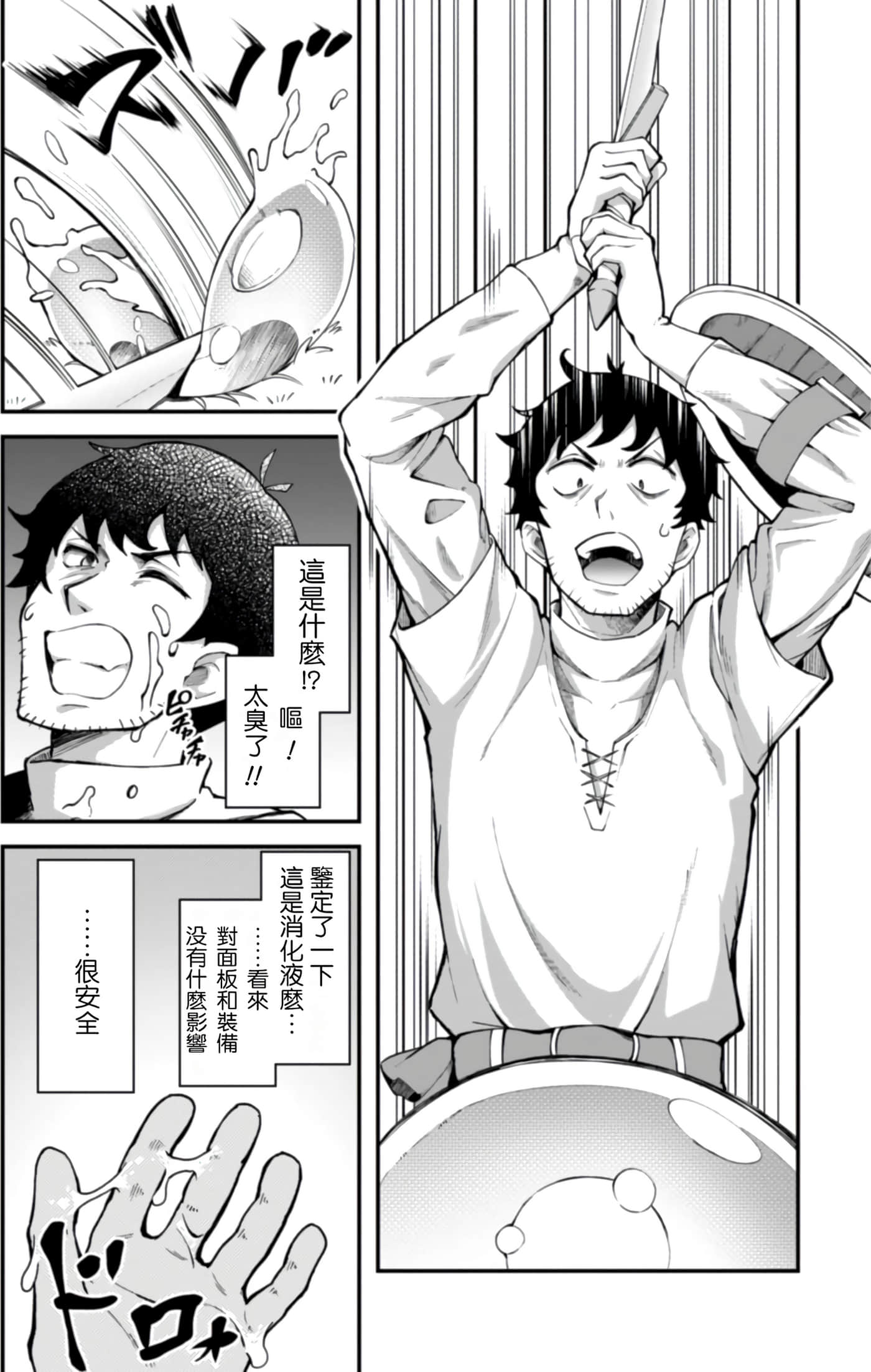 第 1 卷 第 80 页