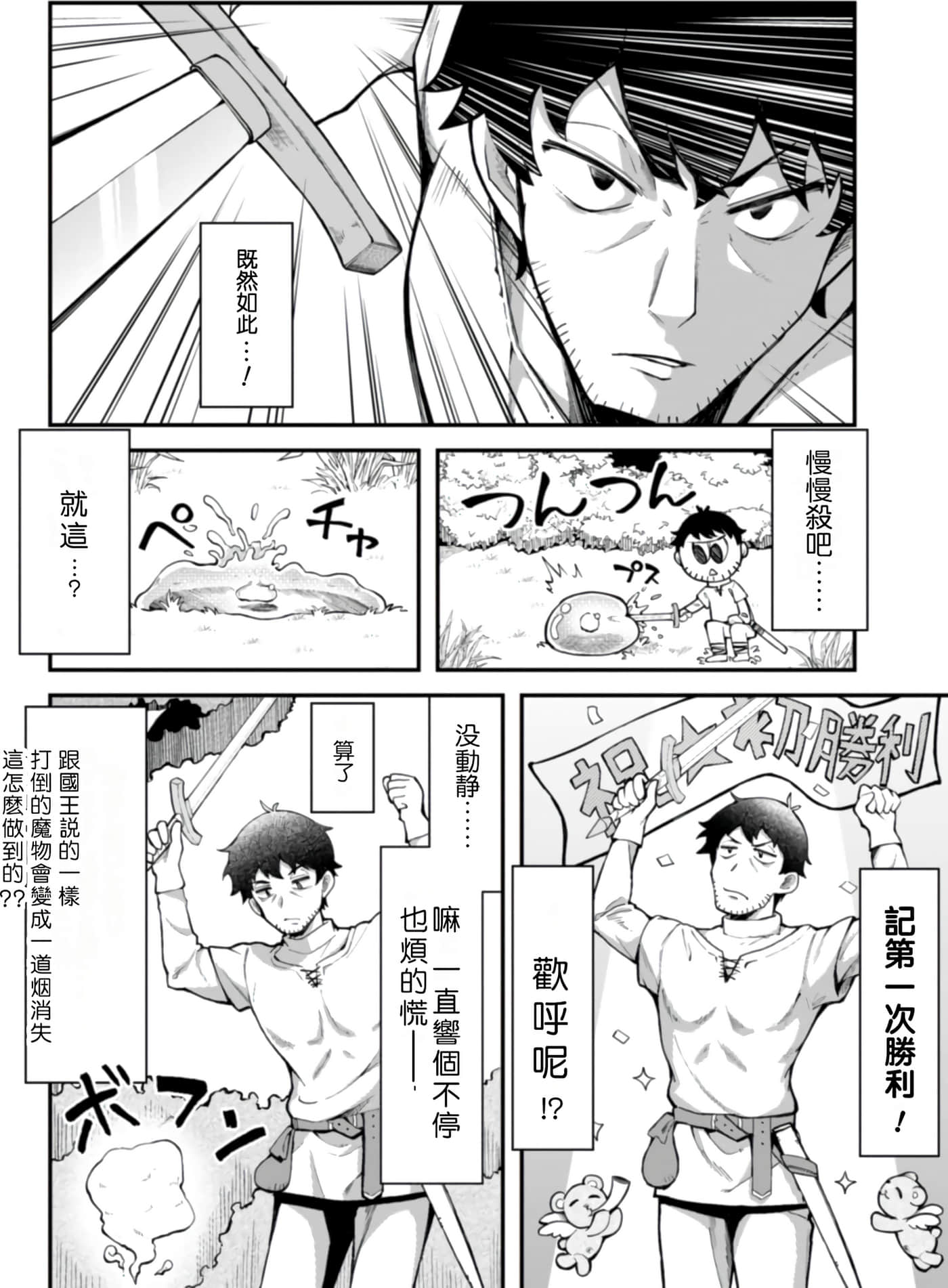 第 1 卷 第 81 页