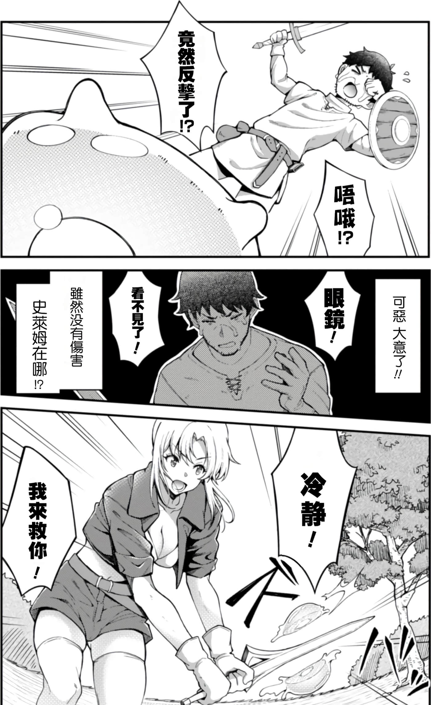 第 1 卷 第 83 页