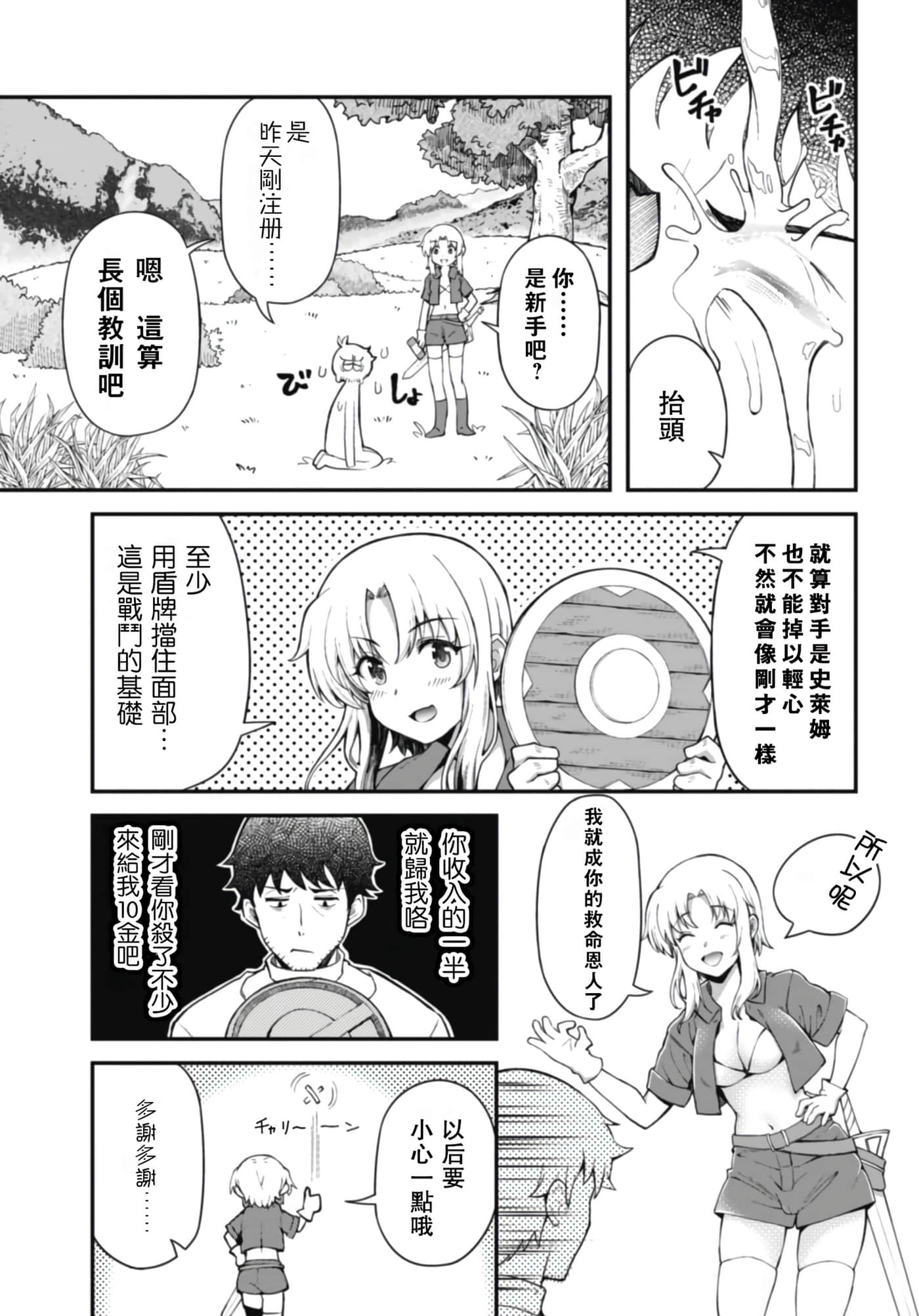 第 1 卷 第 84 页