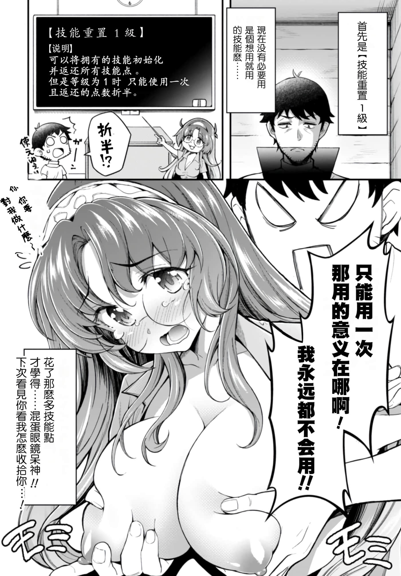 第 1 卷 第 87 页