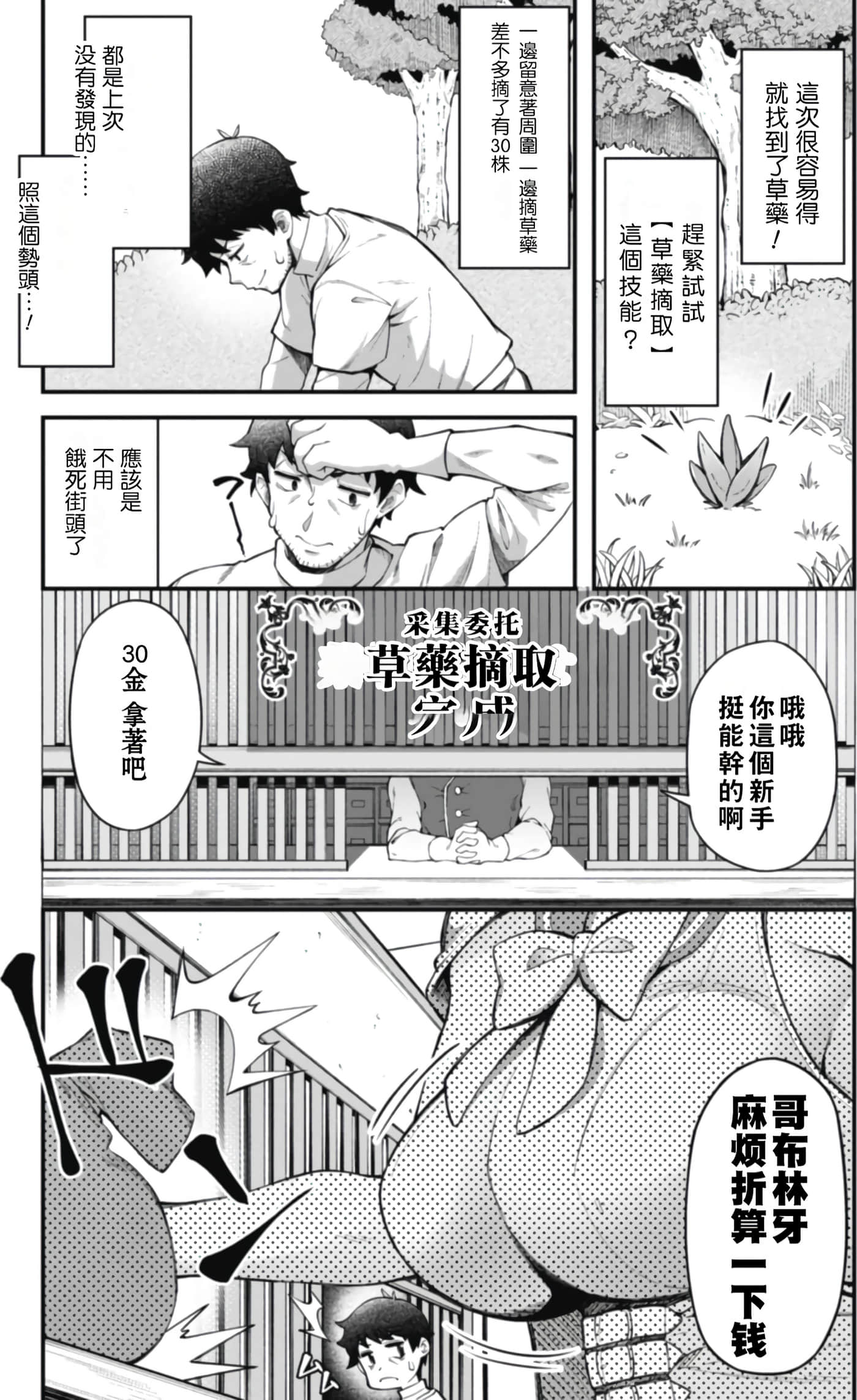第 1 卷 第 91 页