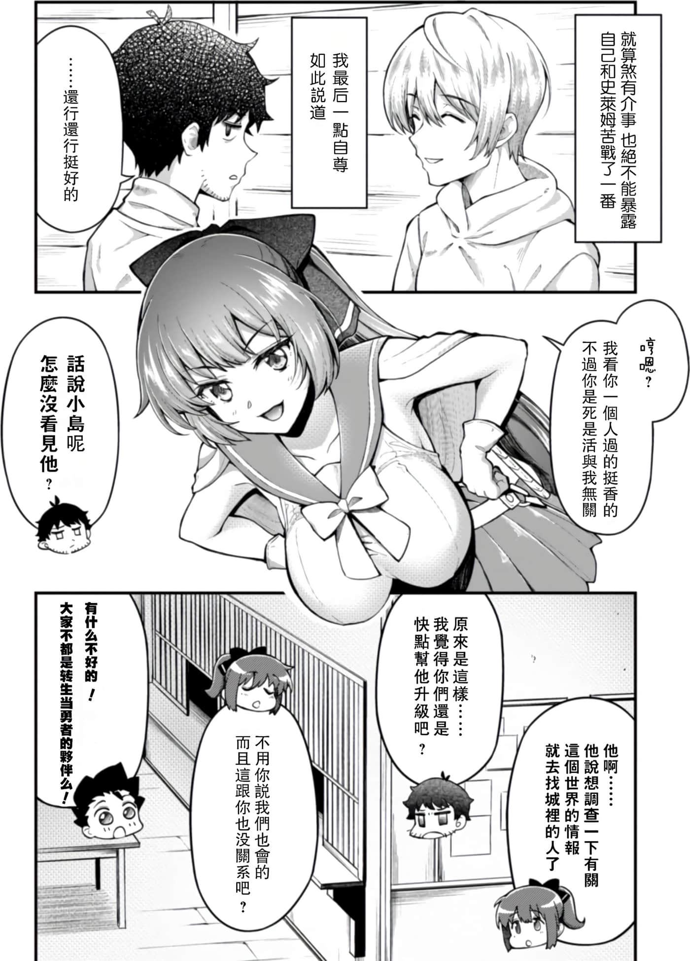 第 1 卷 第 93 页