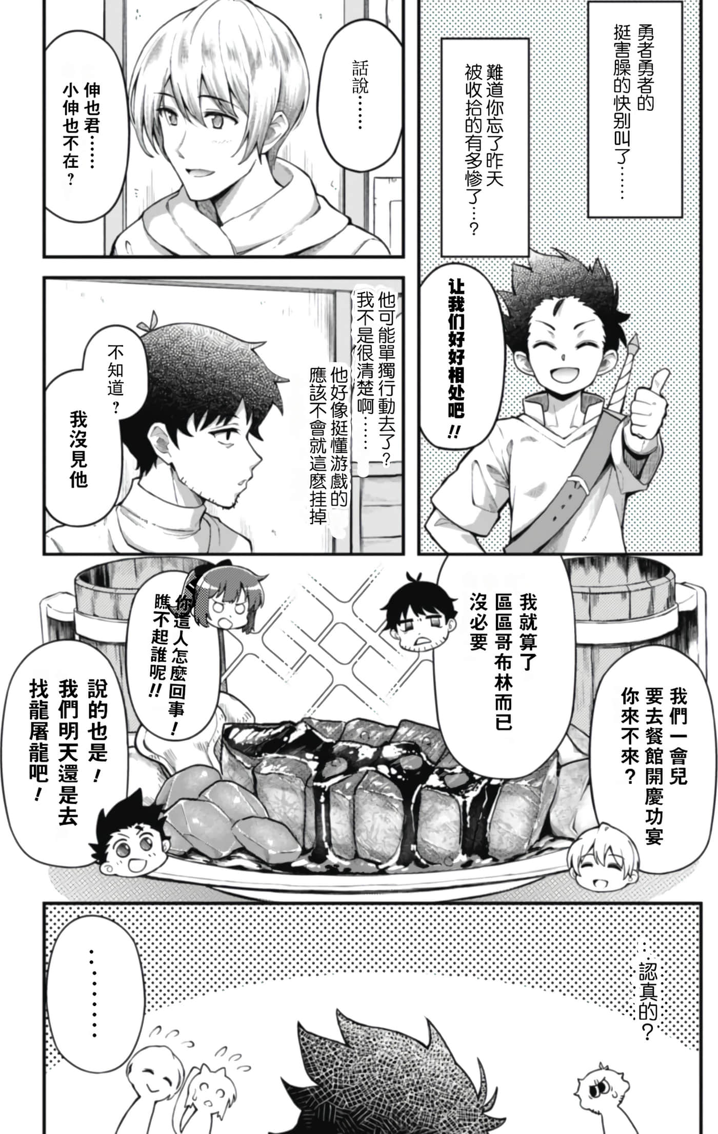 第 1 卷 第 94 页