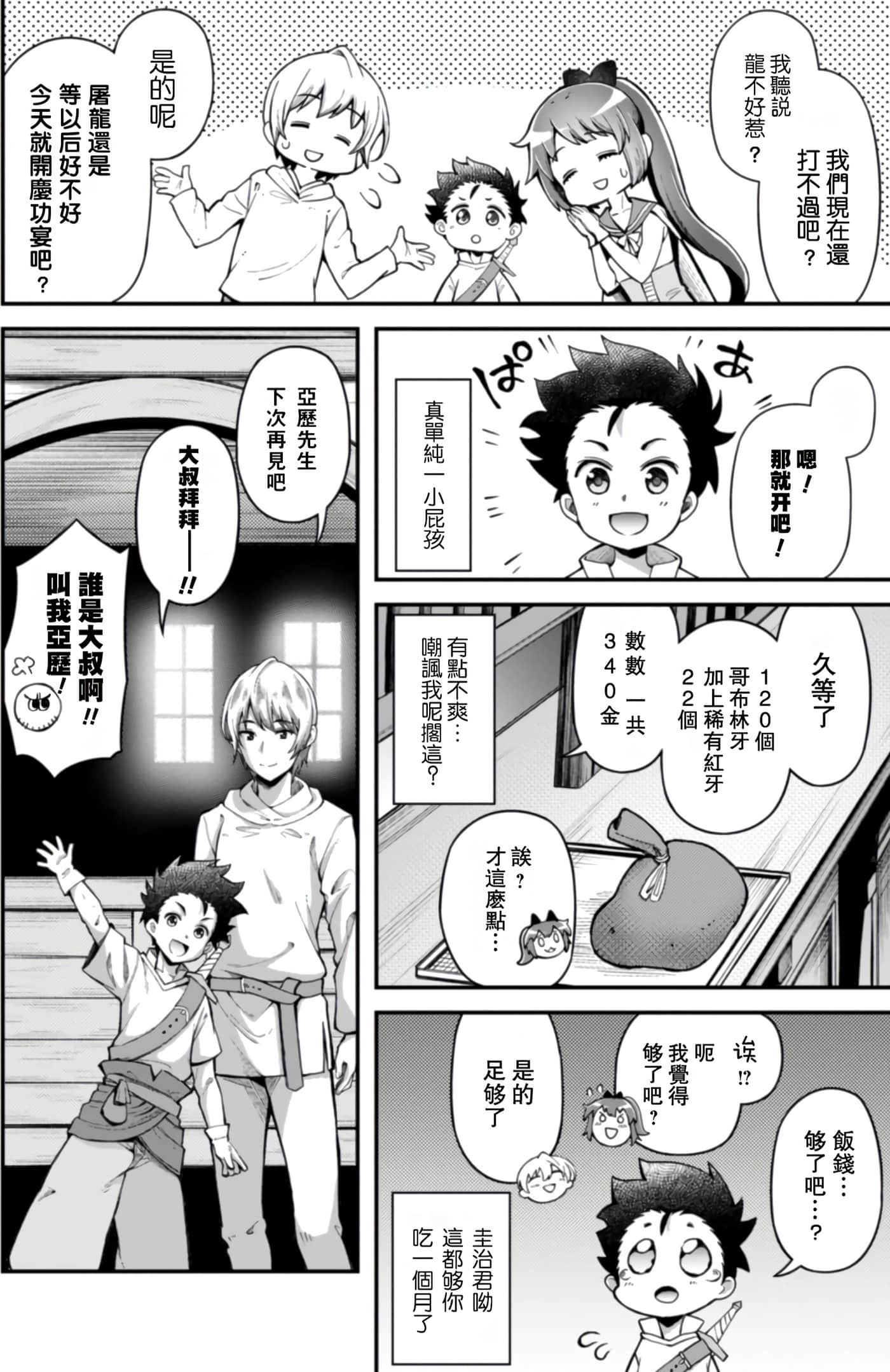 第 1 卷 第 95 页