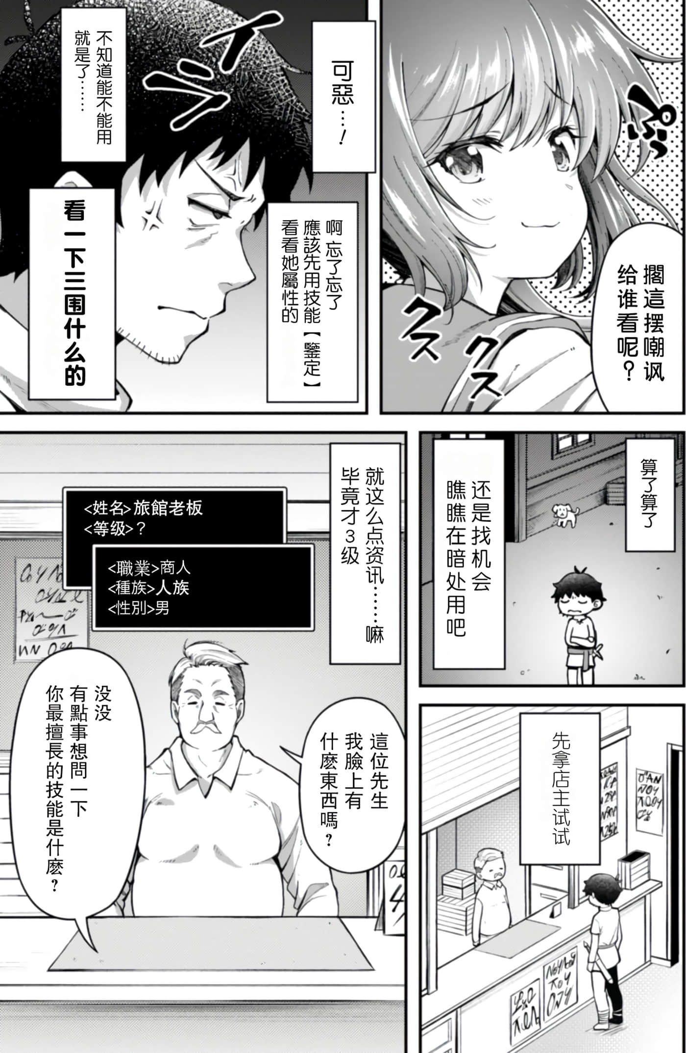 第 1 卷 第 96 页