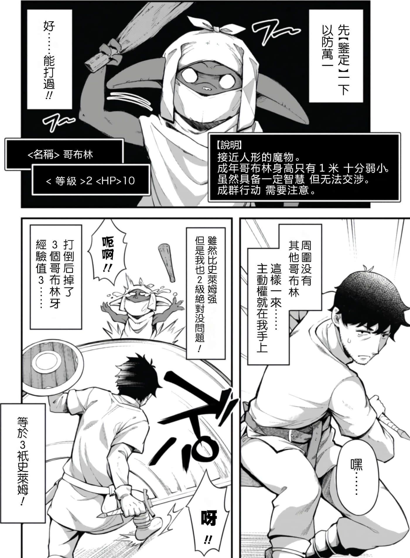 第 1 卷 第 99 页