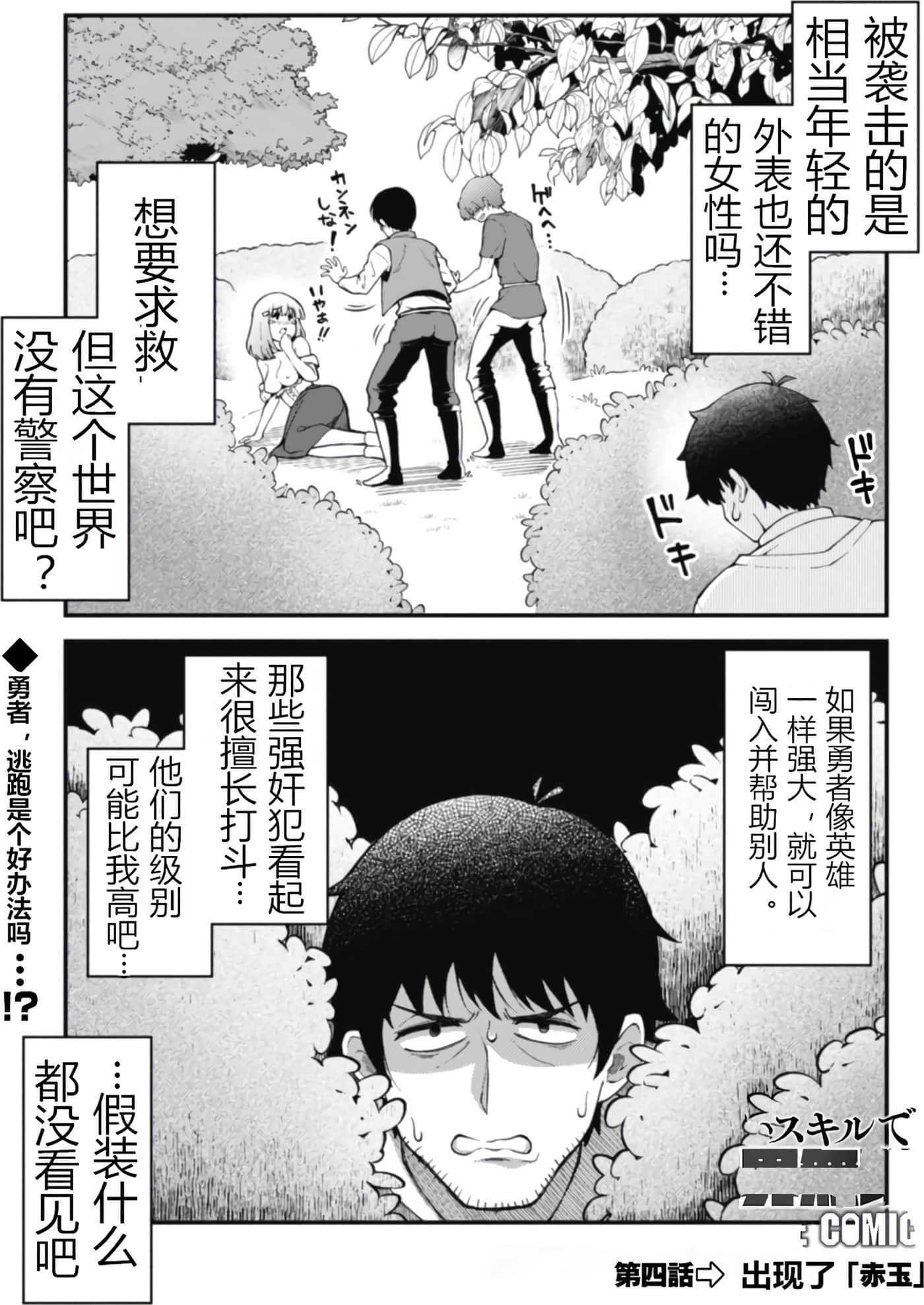 第 1 卷 第 104 页