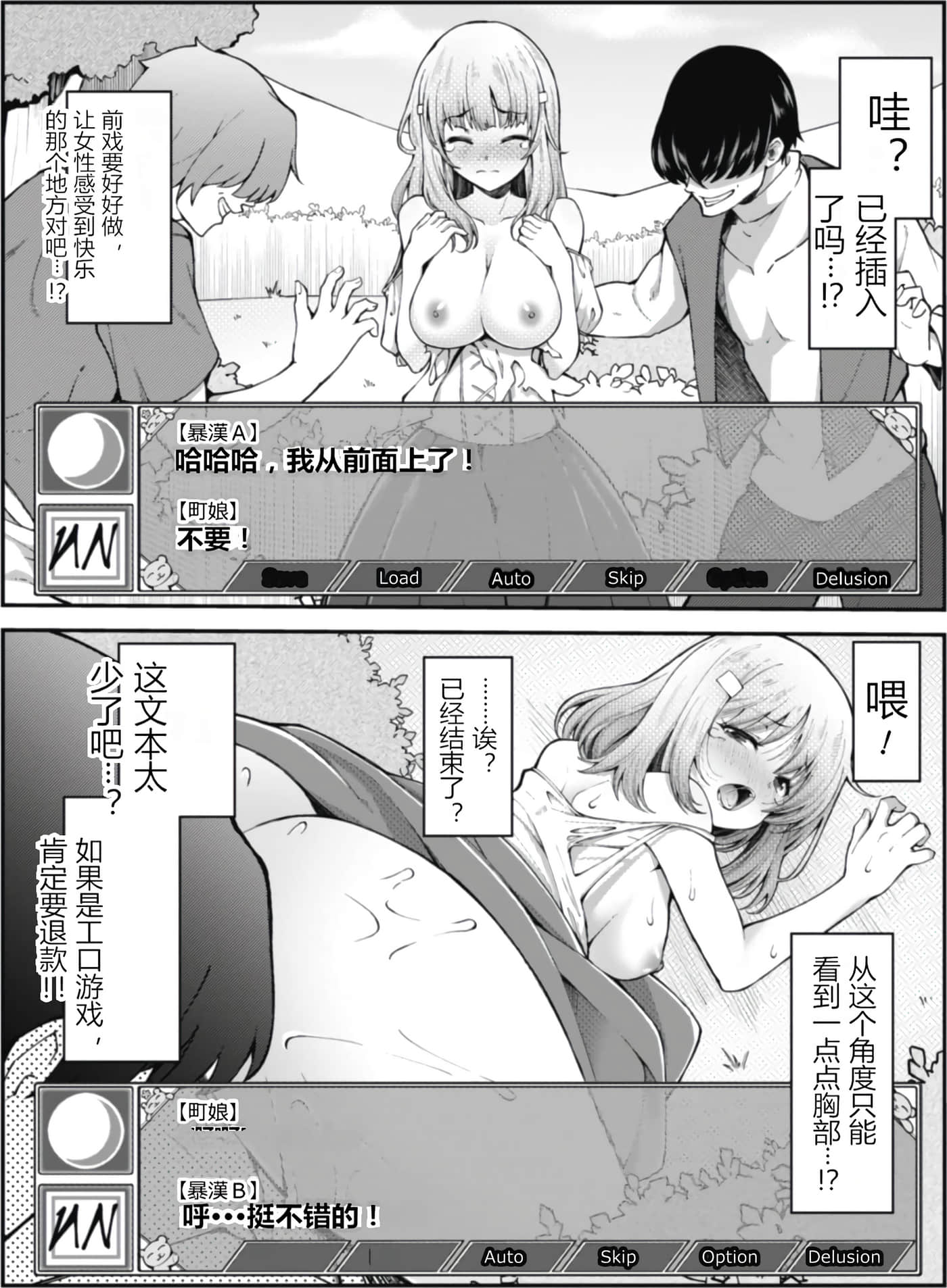 第 1 卷 第 105 页