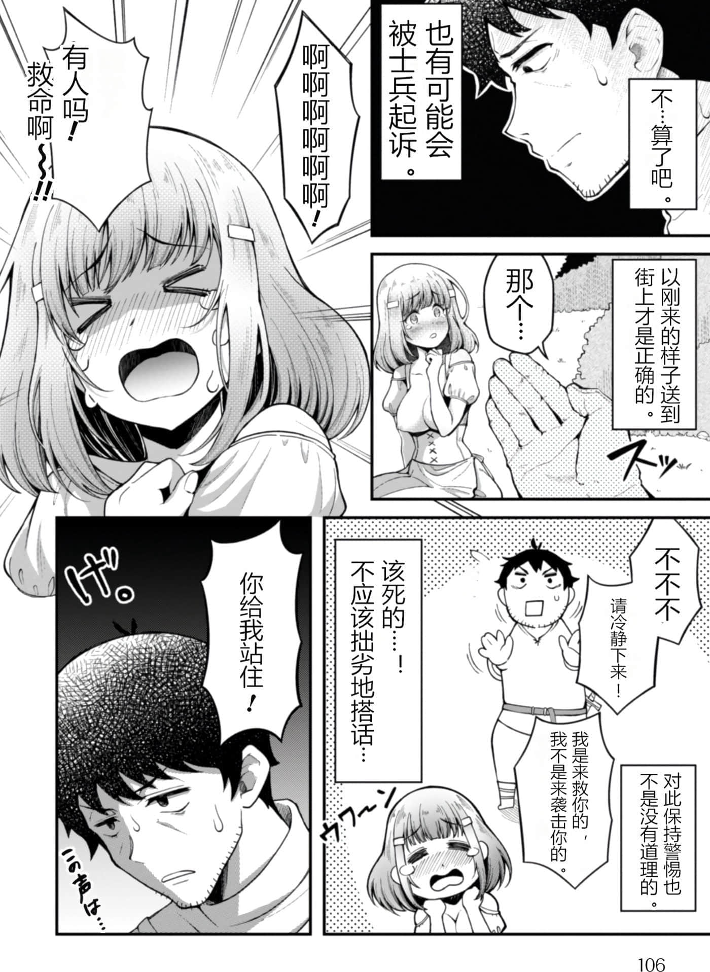第 1 卷 第 107 页