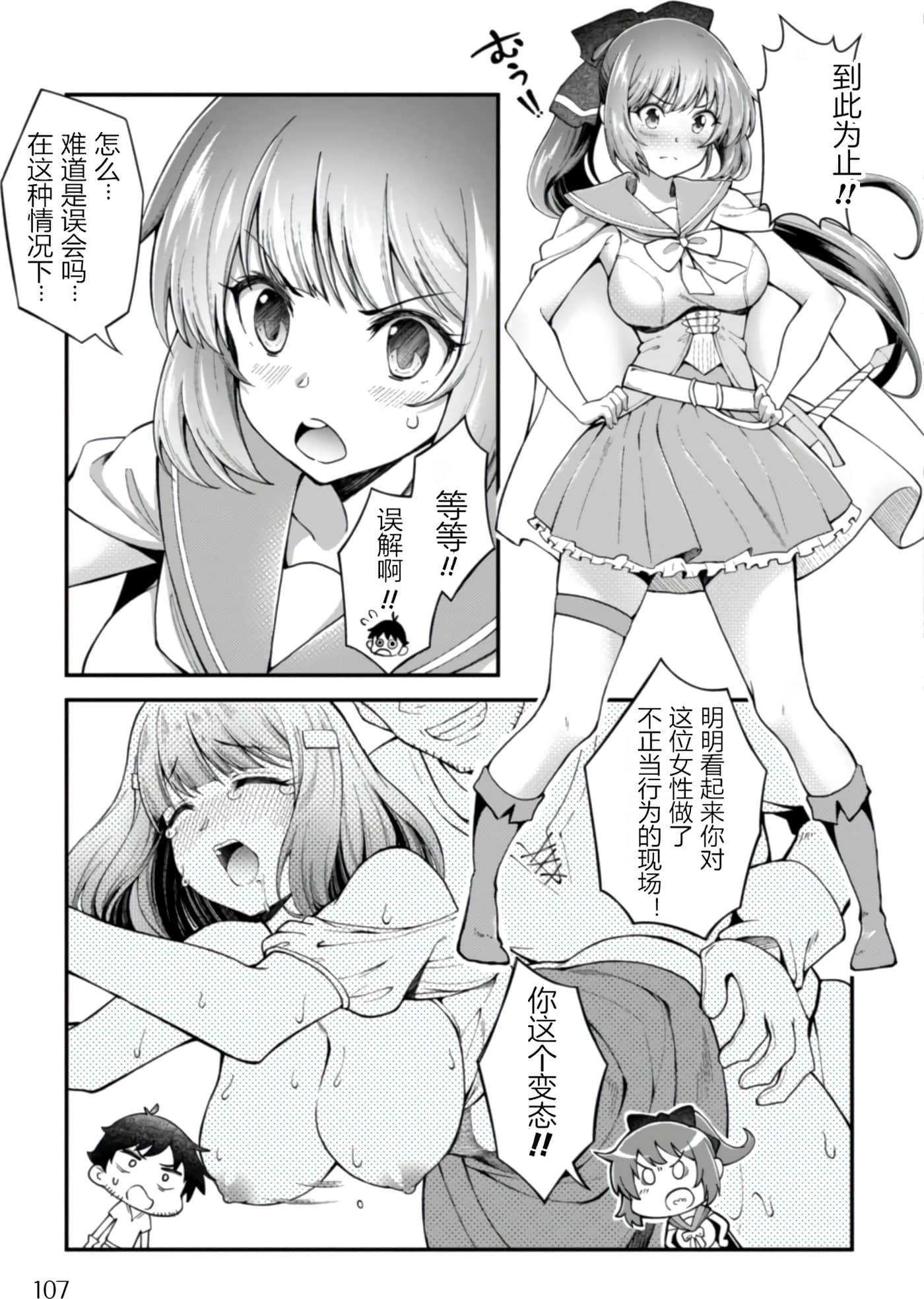 第 1 卷 第 108 页