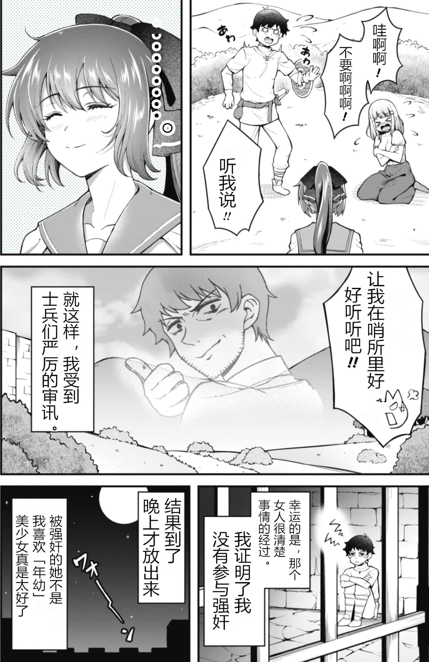 第 1 卷 第 109 页