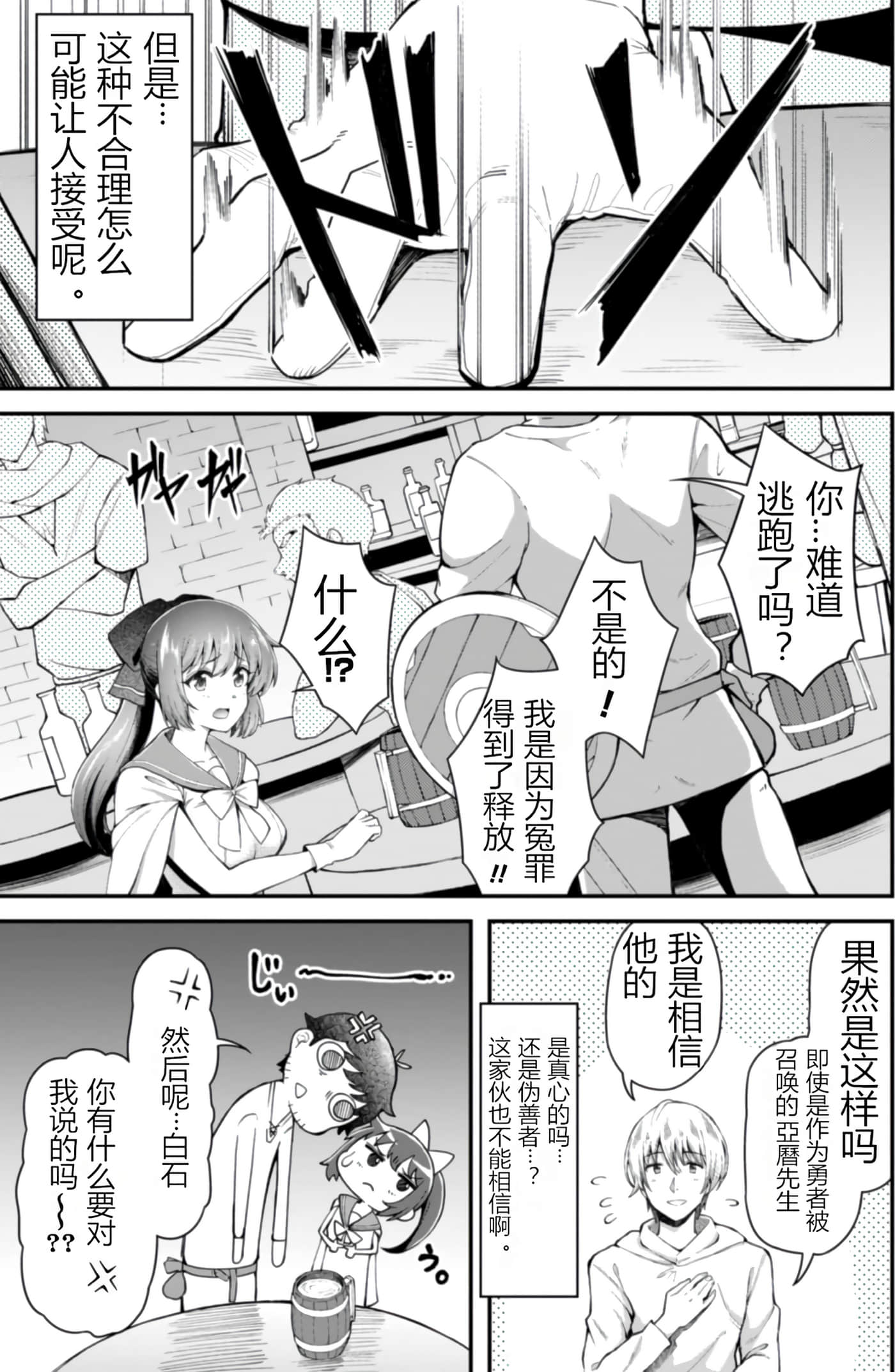 第 1 卷 第 110 页