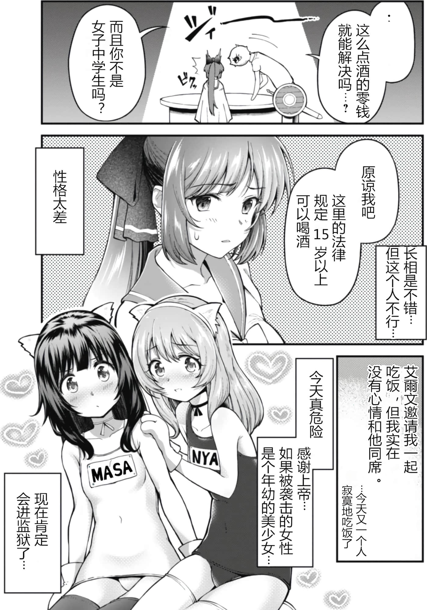 第 1 卷 第 112 页