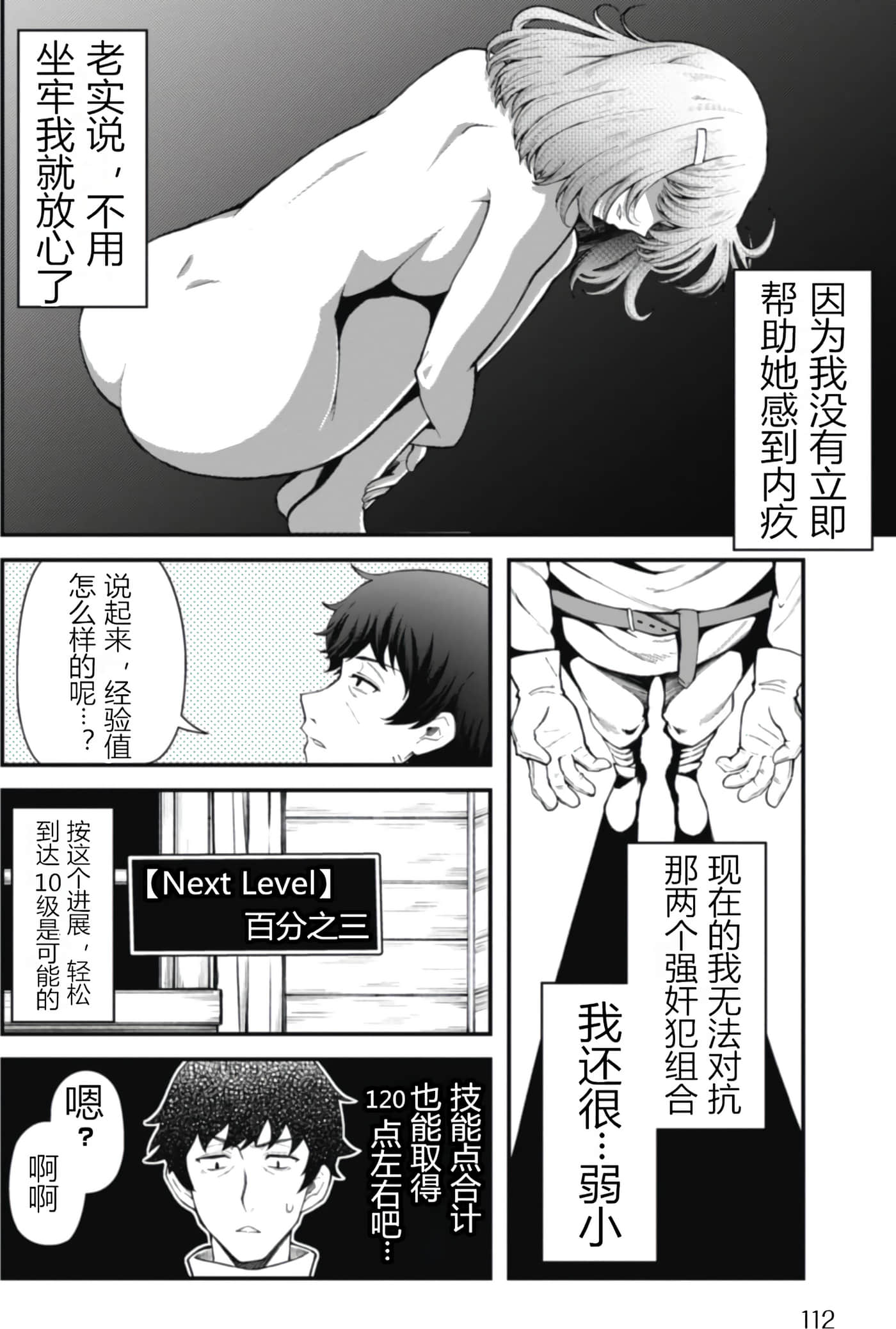 第 1 卷 第 113 页