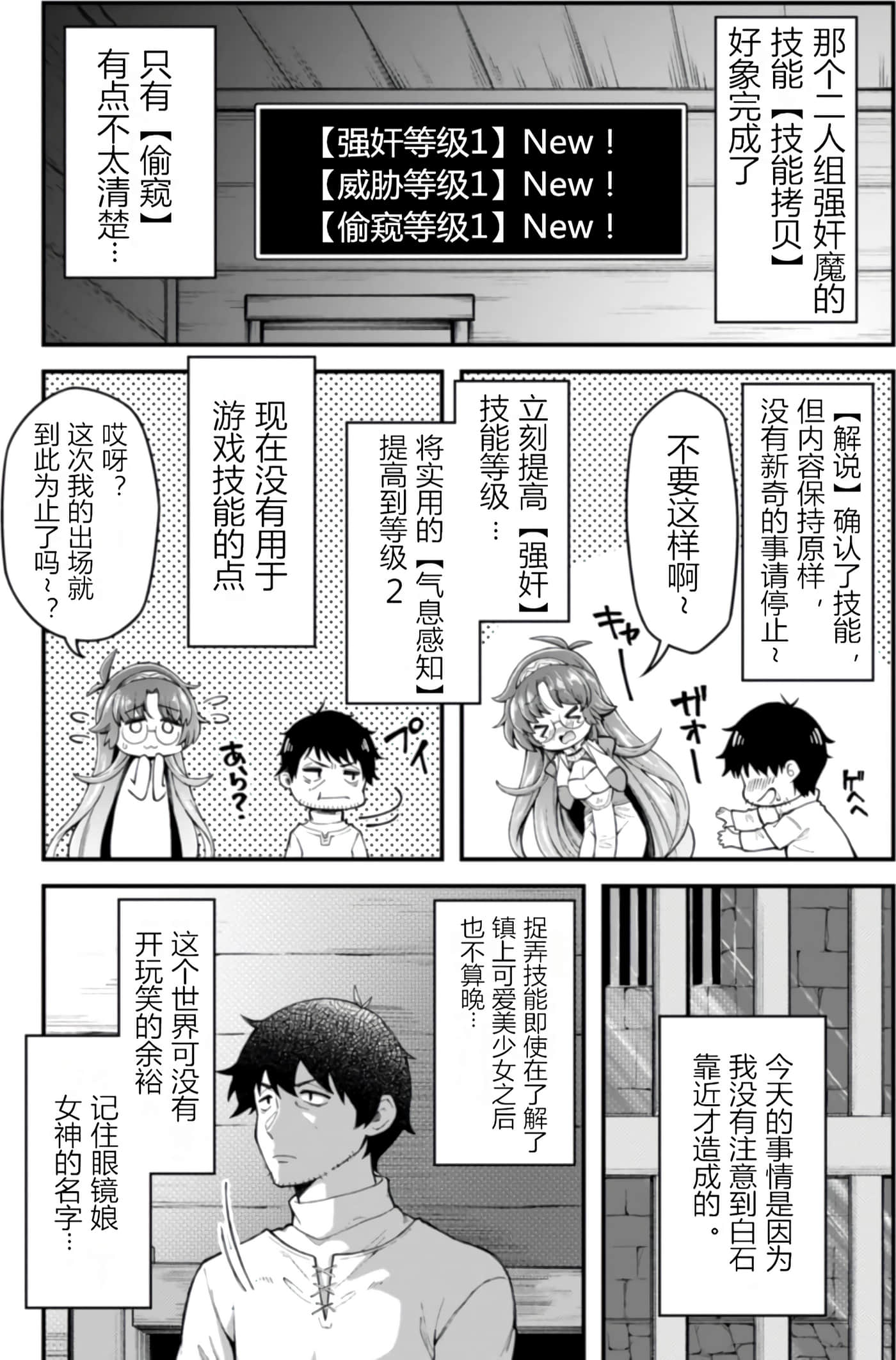 第 1 卷 第 114 页