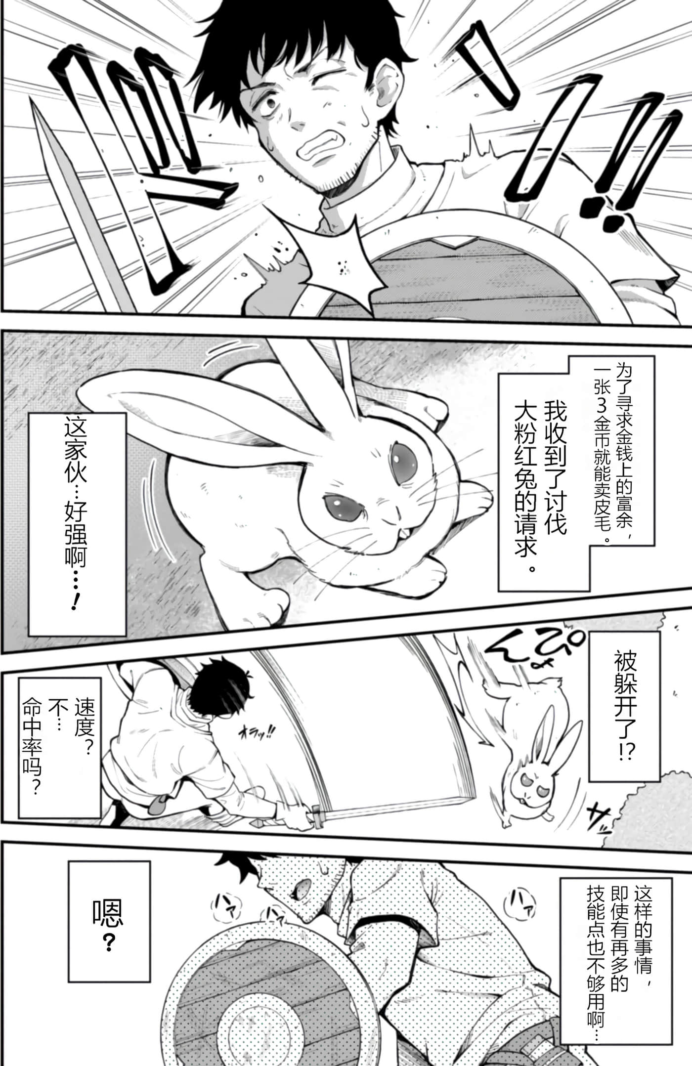 第 1 卷 第 115 页