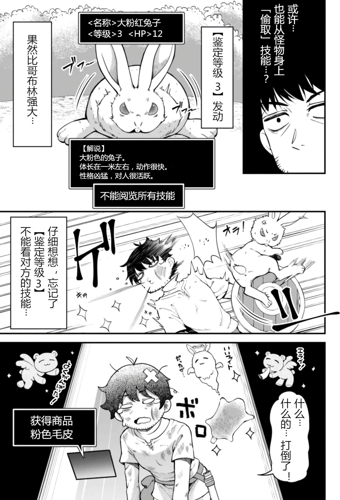 第 1 卷 第 116 页