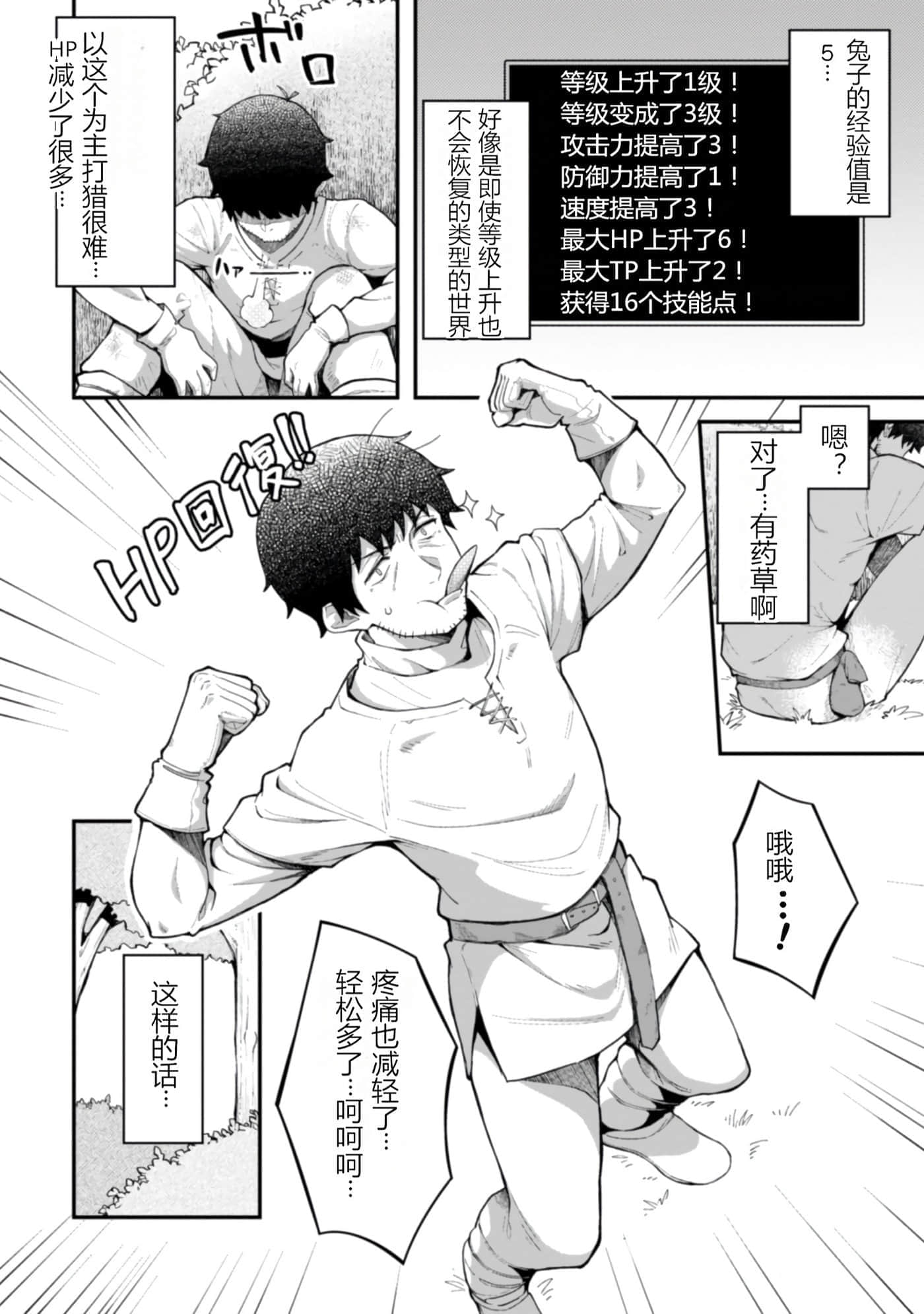 第 1 卷 第 117 页