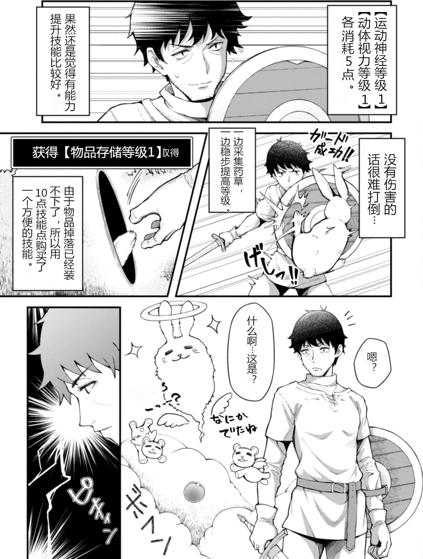 第 1 卷 第 118 页