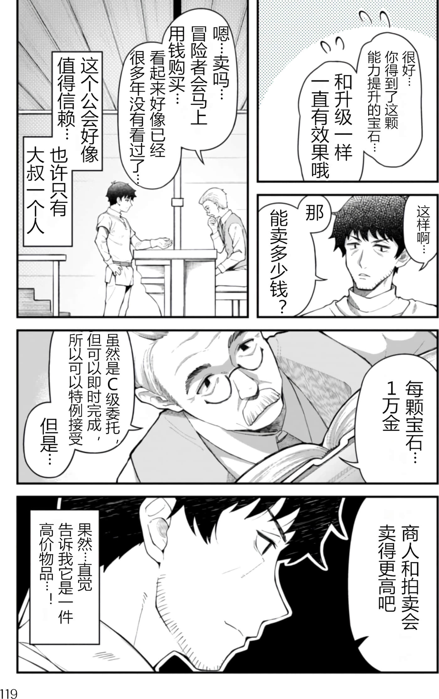 第 1 卷 第 120 页