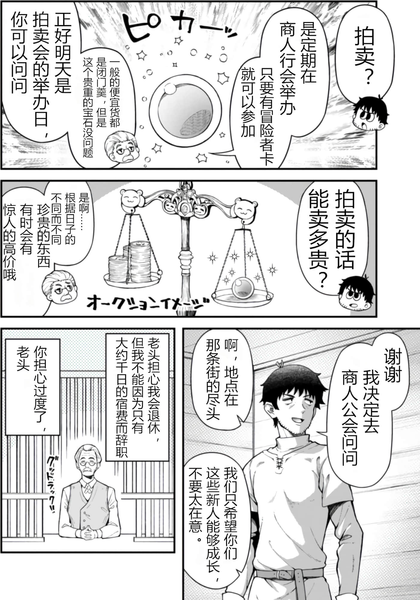 第 1 卷 第 121 页