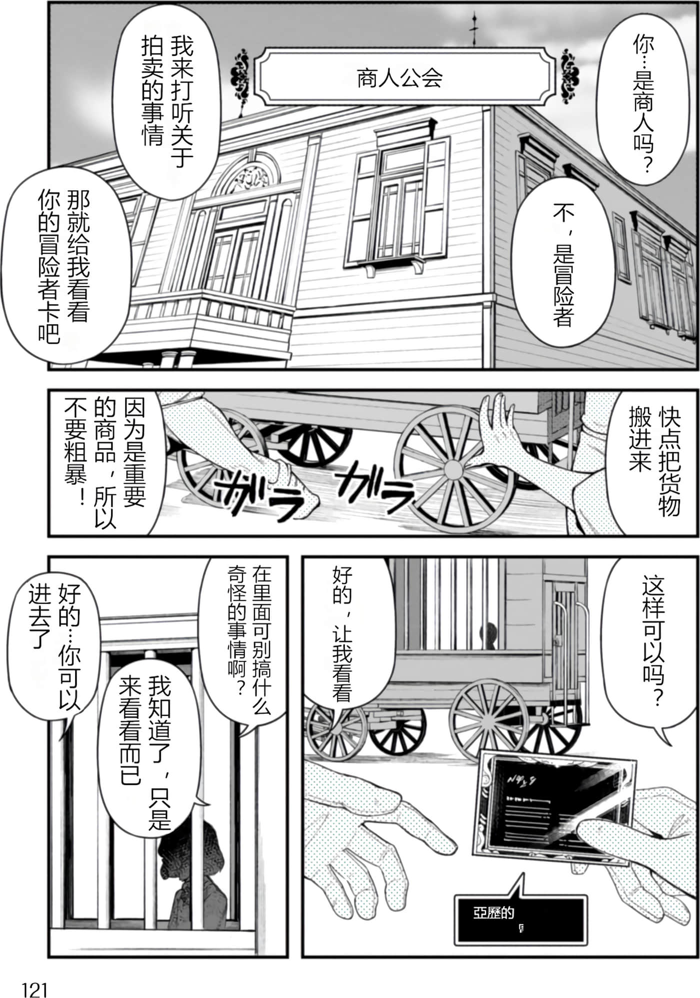 第 1 卷 第 122 页