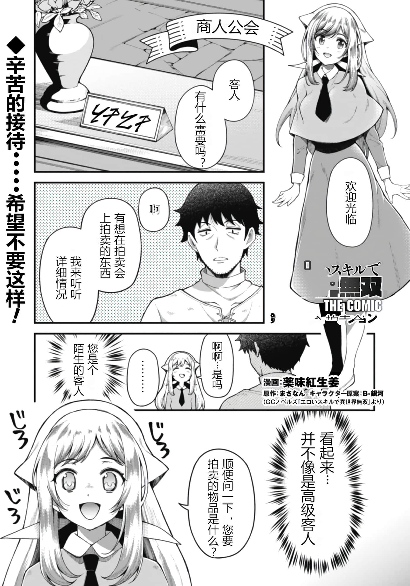 第 1 卷 第 125 页